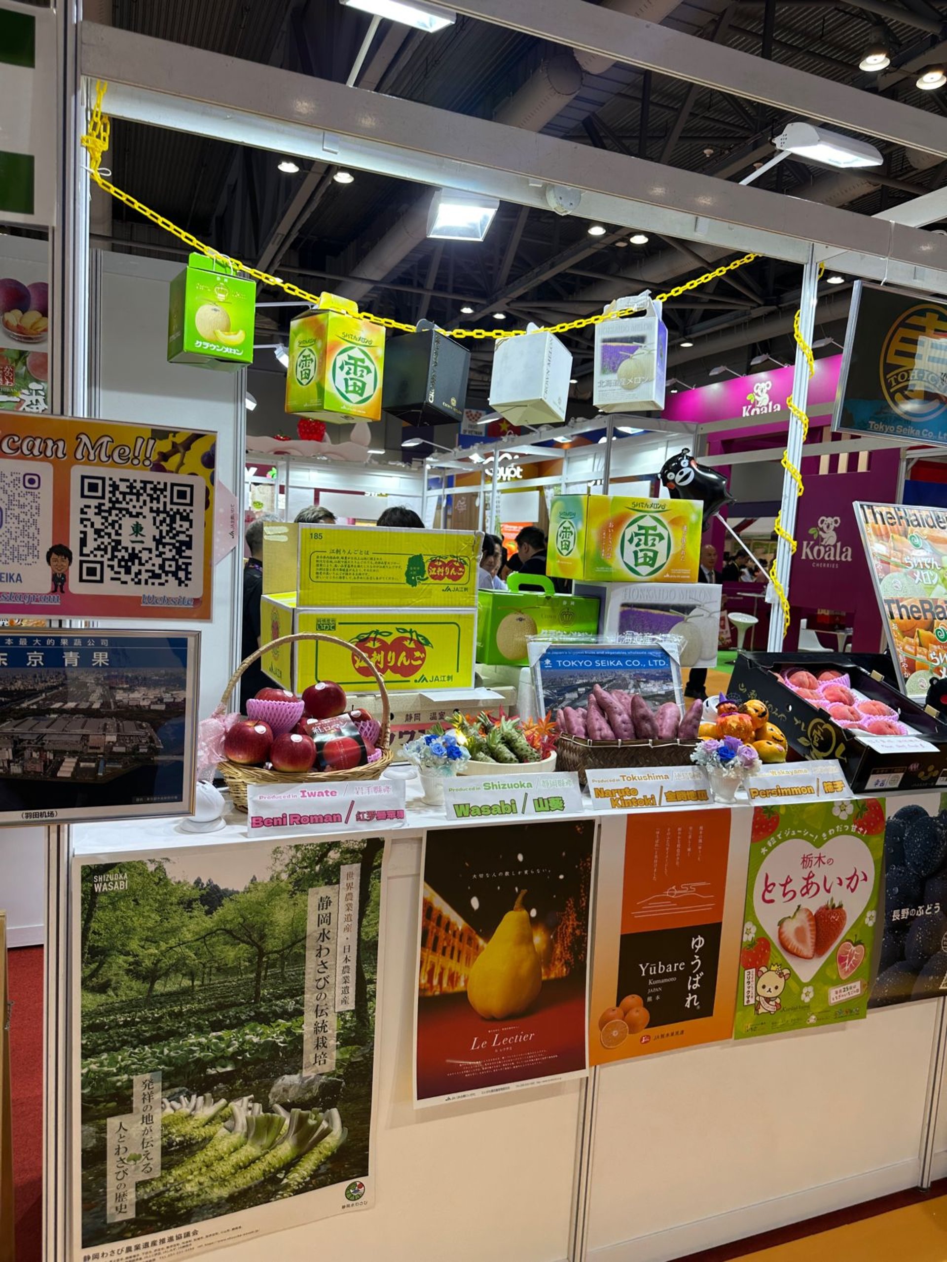 Self-service registration kiosk issuing a printed badge at JGA Hong Kong 2026