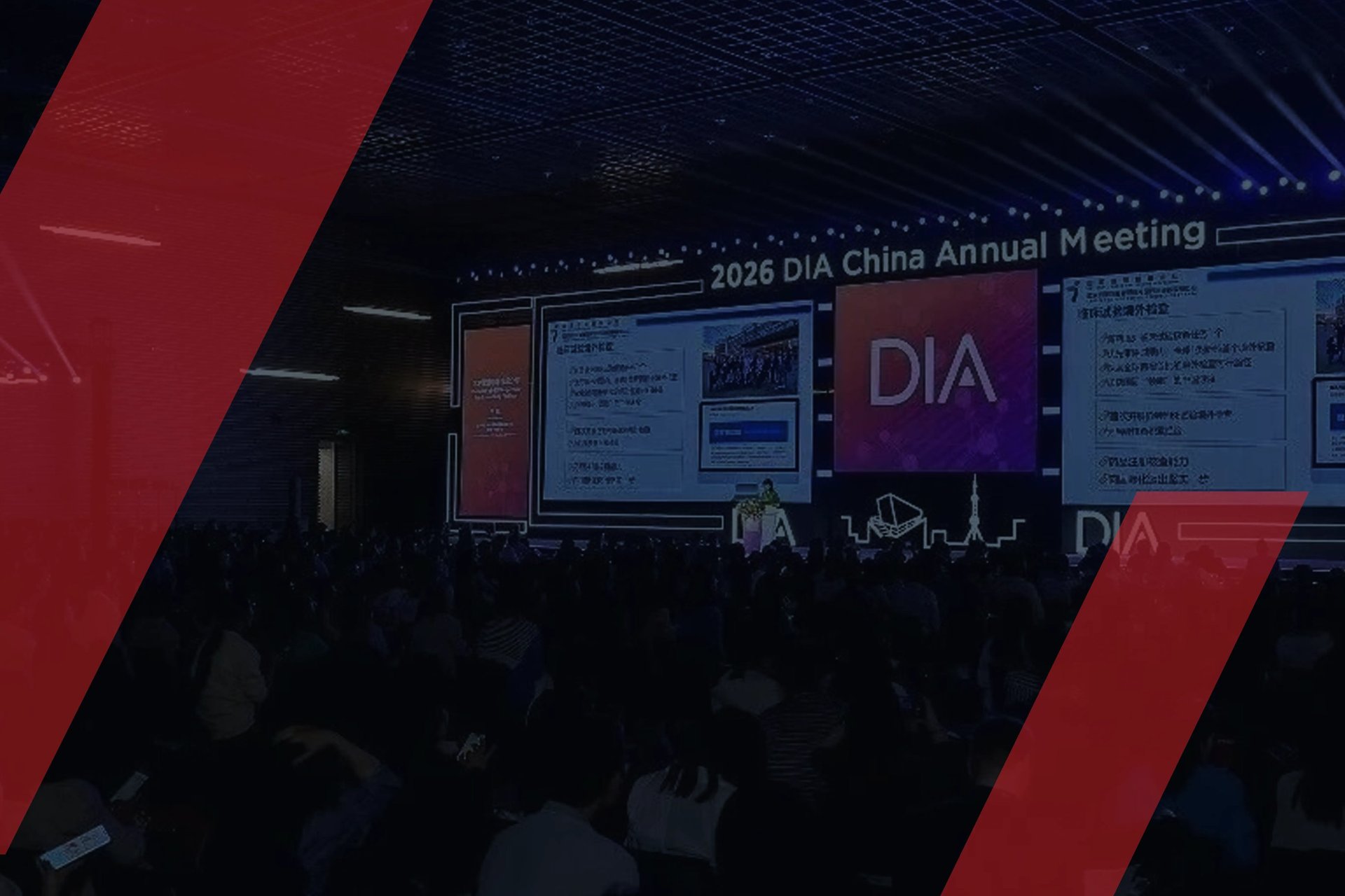 DIA China 2026 Annual Meeting at Shanghai Zhangjiang Science Hall