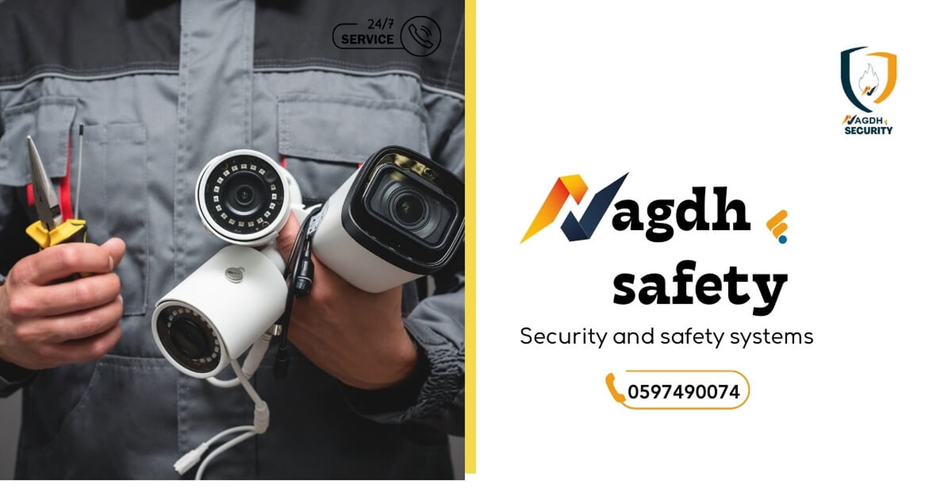 تركيب كاميرات مراقبة بالرياض معتمدة من الضبط الإداري للمحلات والمنازل بدقة عالية