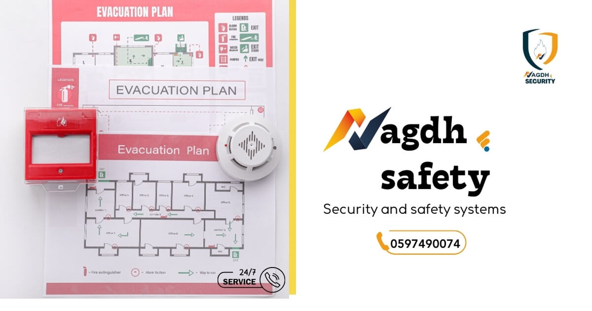 إصدار عقد صيانة سلامة بالرياض وشهادة تركيب أدوات سلامة للدفاع المدني (فوري)