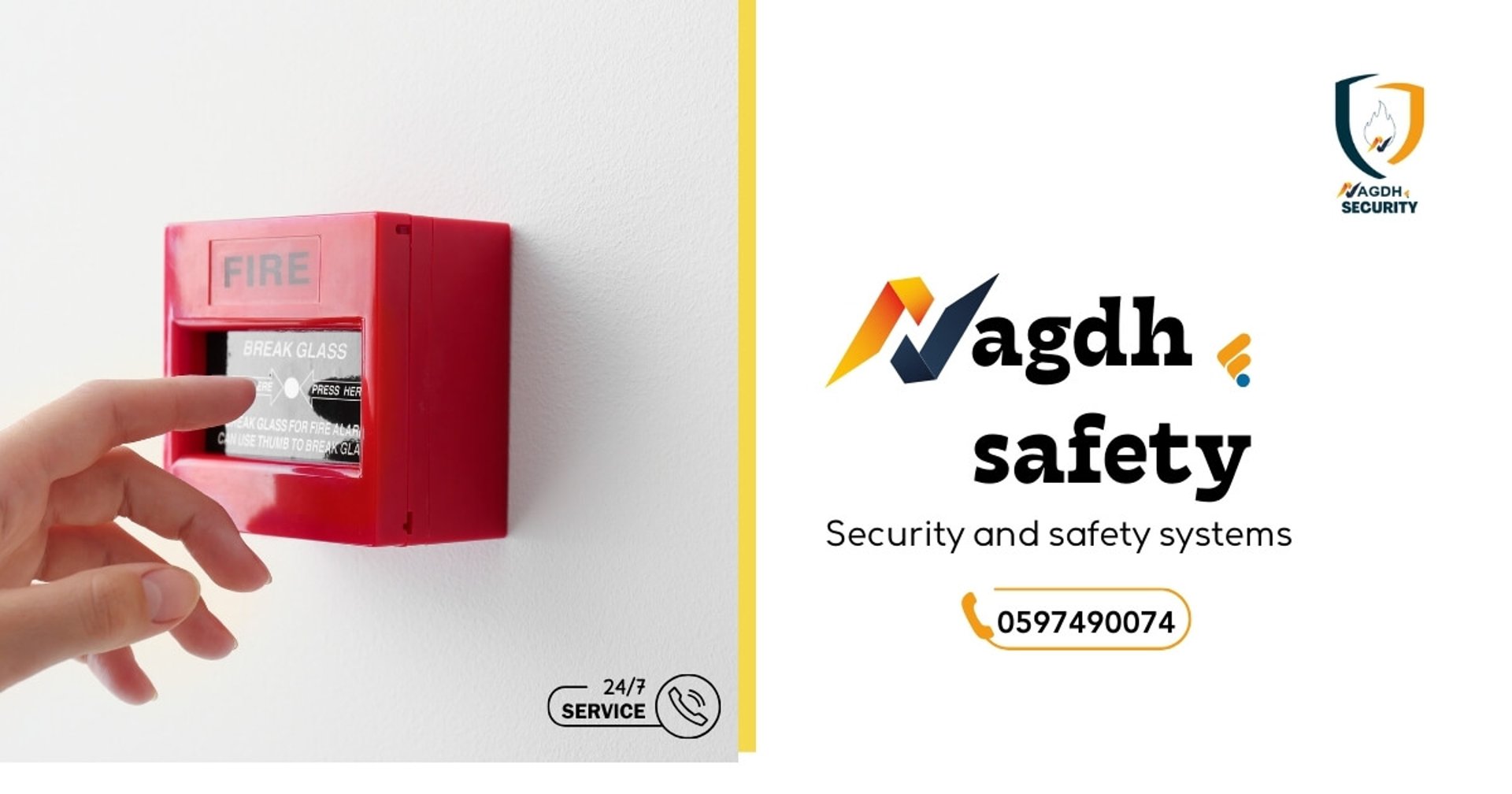 تركيب وصيانة أنظمة إنذار حريق وكاشف دخان بالرياض مطابقة لاشتراطات الدفاع المدني.