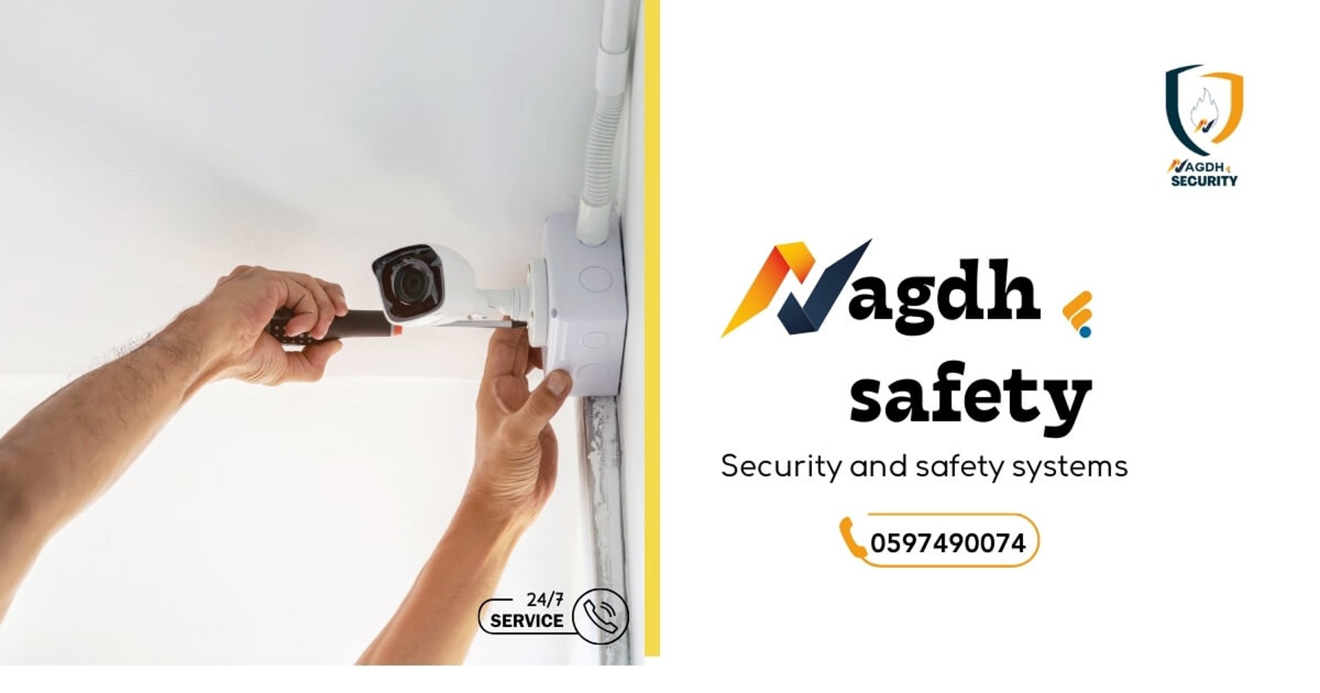 عقد صيانة كاميرات مراقبة بالرياض فوري لتجديد رخصة البلدية وإصلاح الأعطال