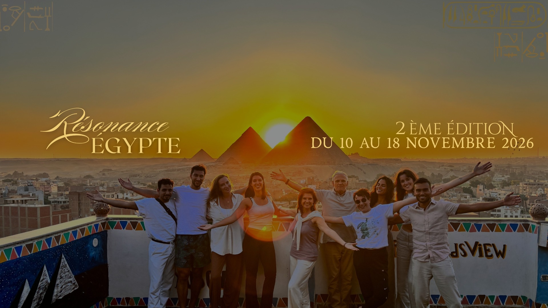 an abstract photo of a curved building with a blue sky in the background