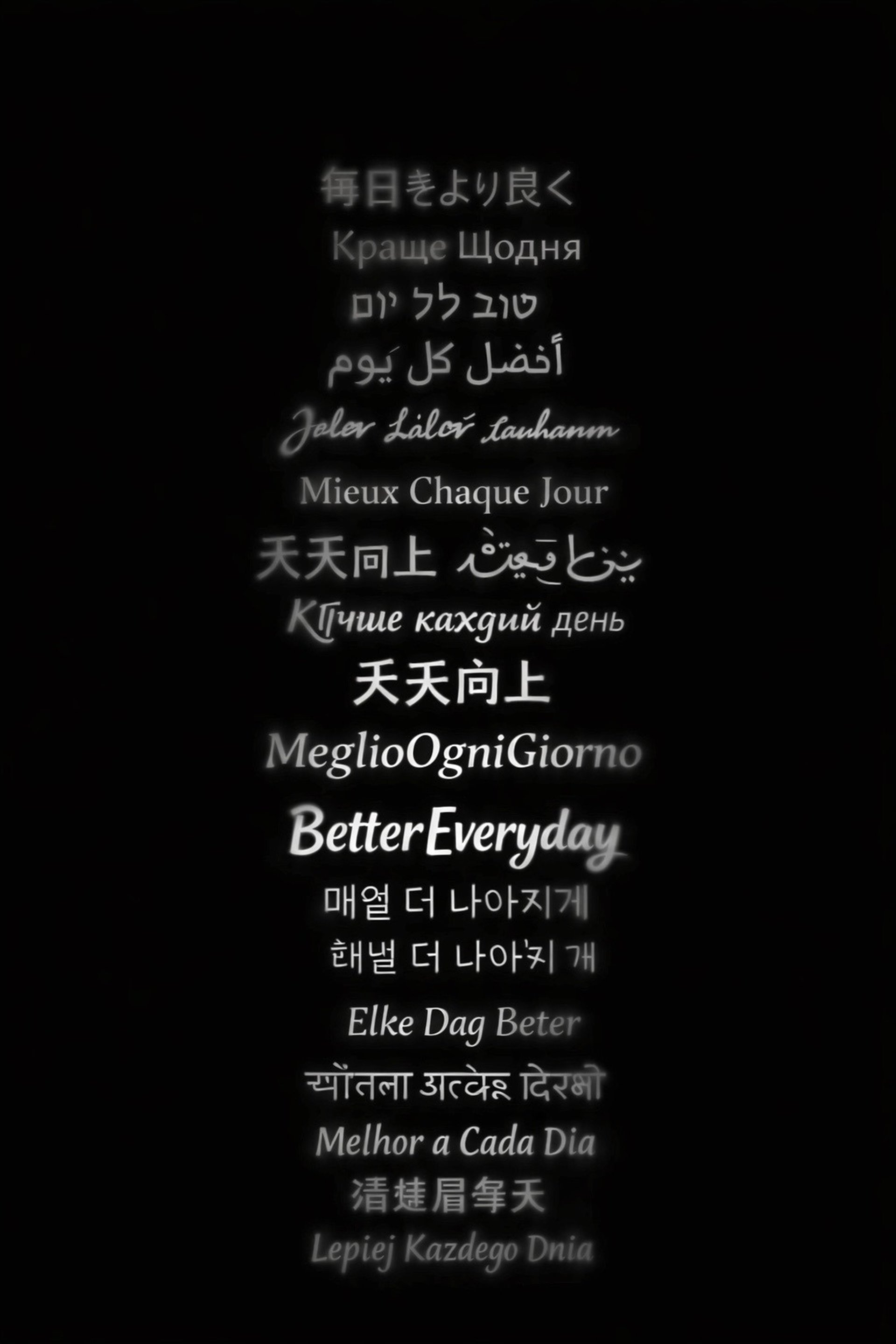 a dark hallway with a sign that says shape it up