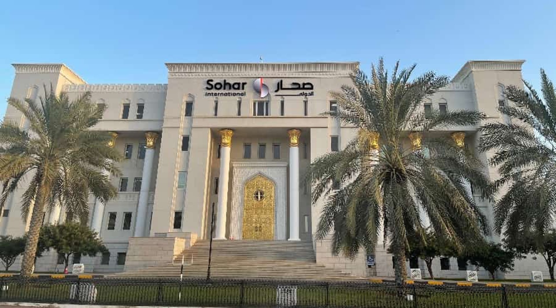 sohar Bank in Oman بانک صحار در عمان