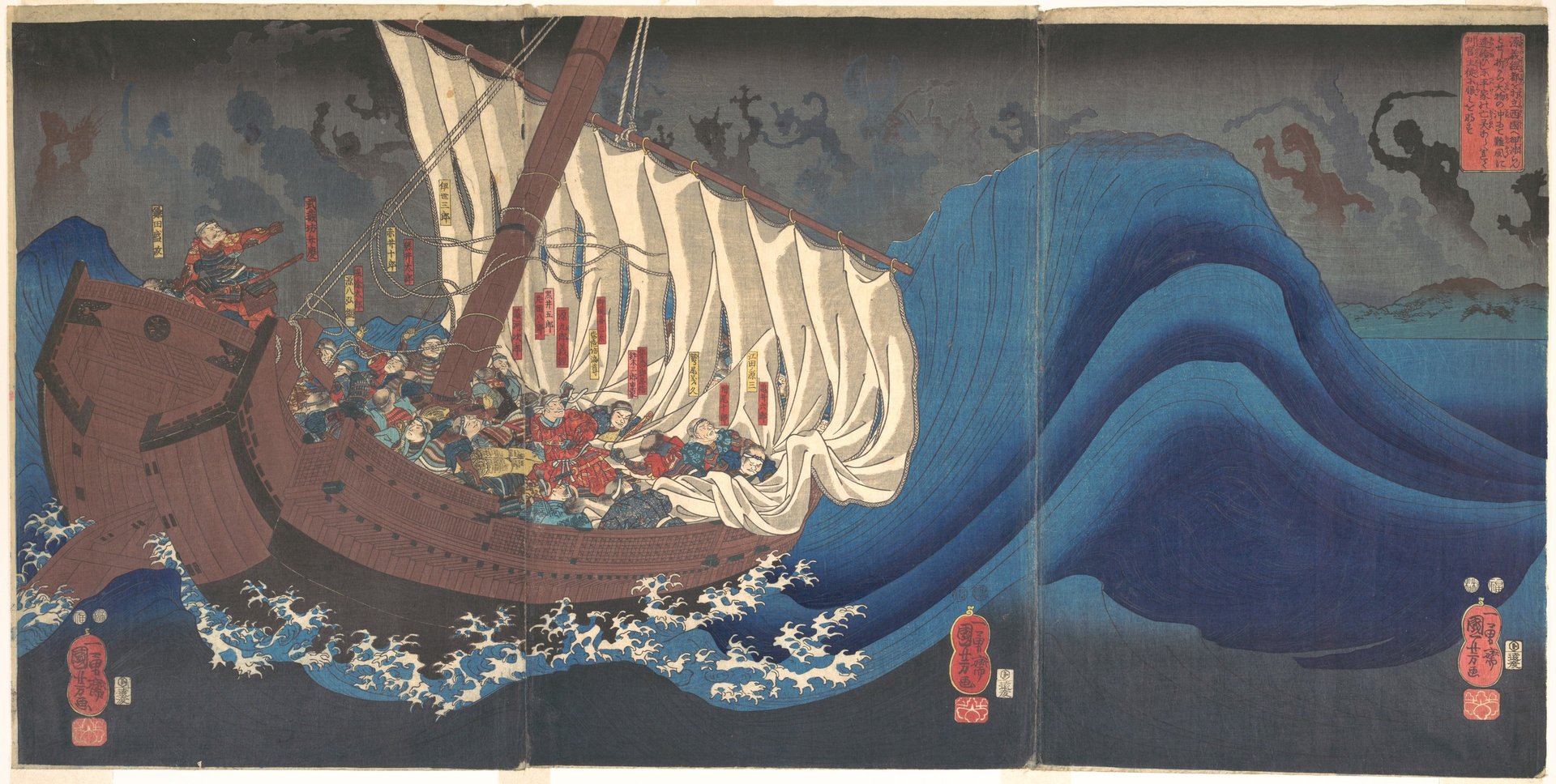 A ship of warriors churns on the waves at night as ghosts fill the sky