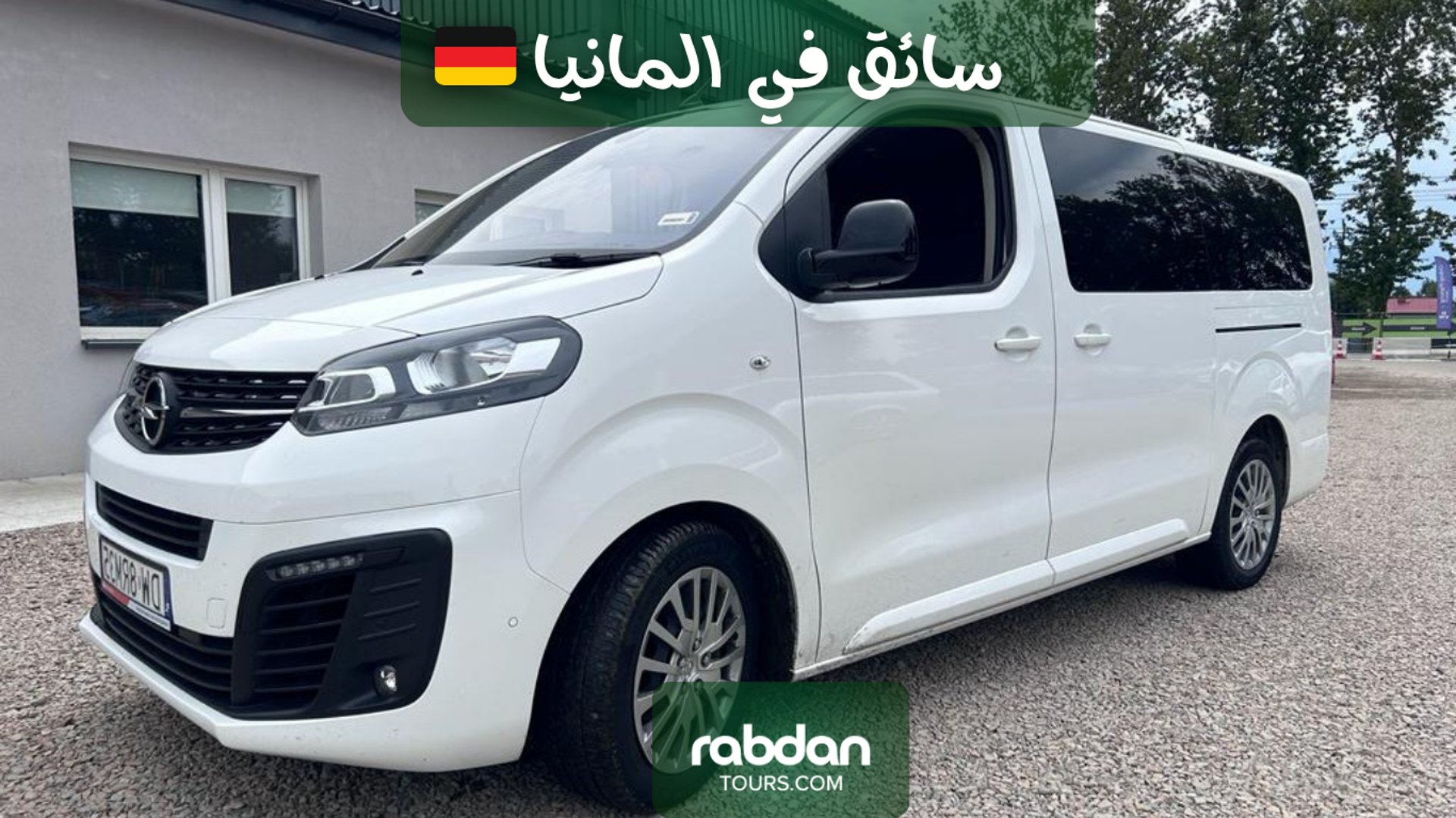 سيارة فان مع سائق عربي في المانيا 