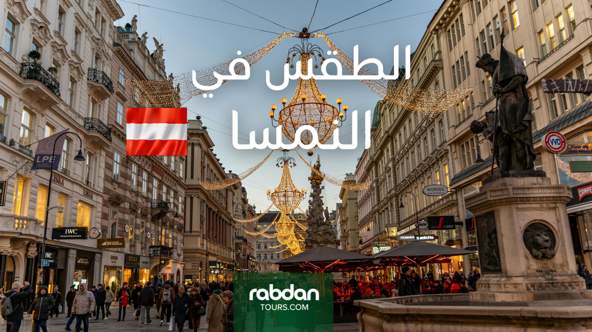 الطقس في زاكوباني | درجة الحرارة في زاكوباني 