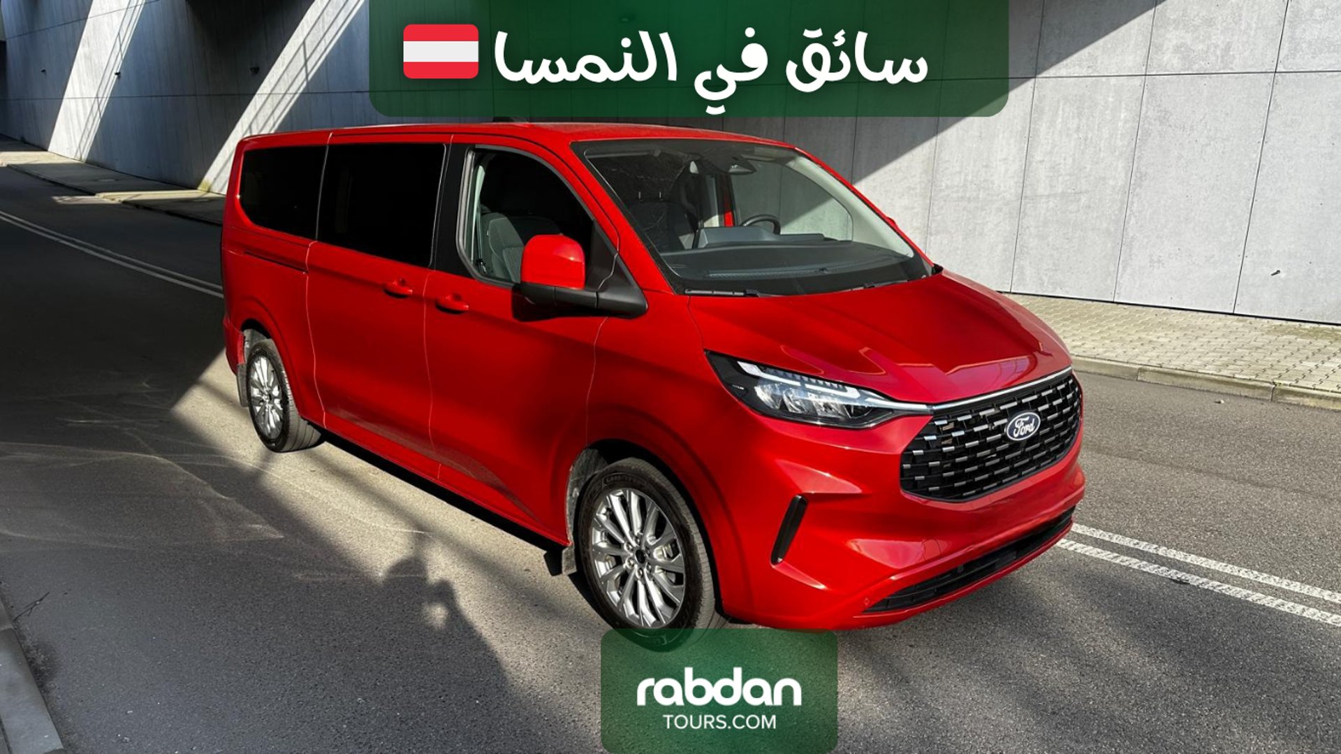 سائق عربي في النمسا 