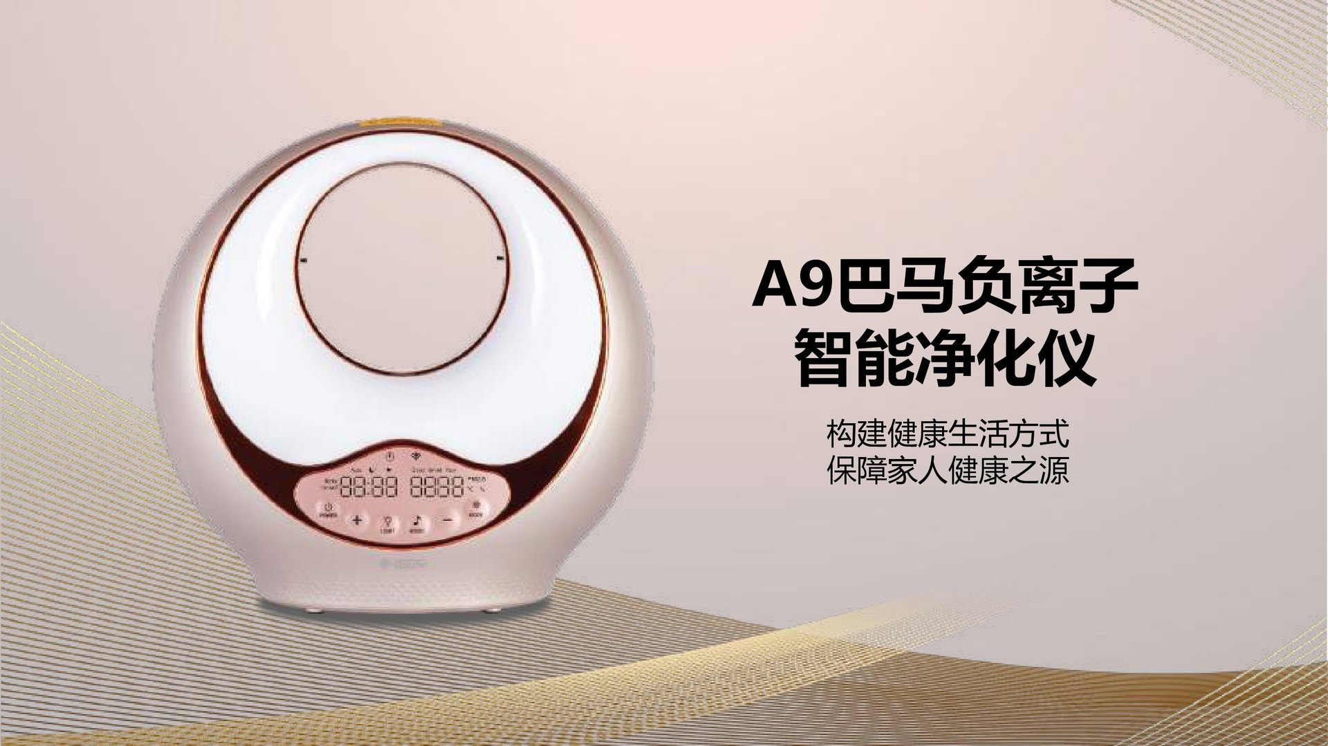 空気清浄機・イオン発生器 OlyLife A9 Smart Anion BamaAir OlyLife A9 Air Purifier - Pure, Clean Air