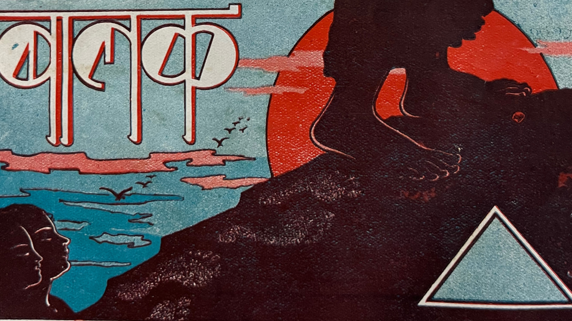 an abstract photo of a curved building with a blue sky in the background