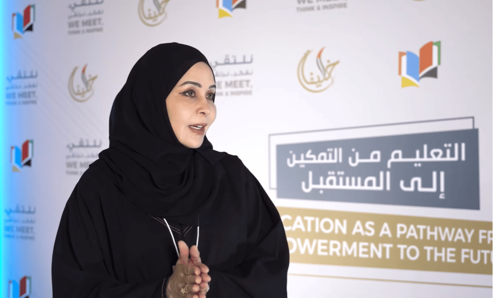 an abstract photo of a curved building with a blue sky in the background