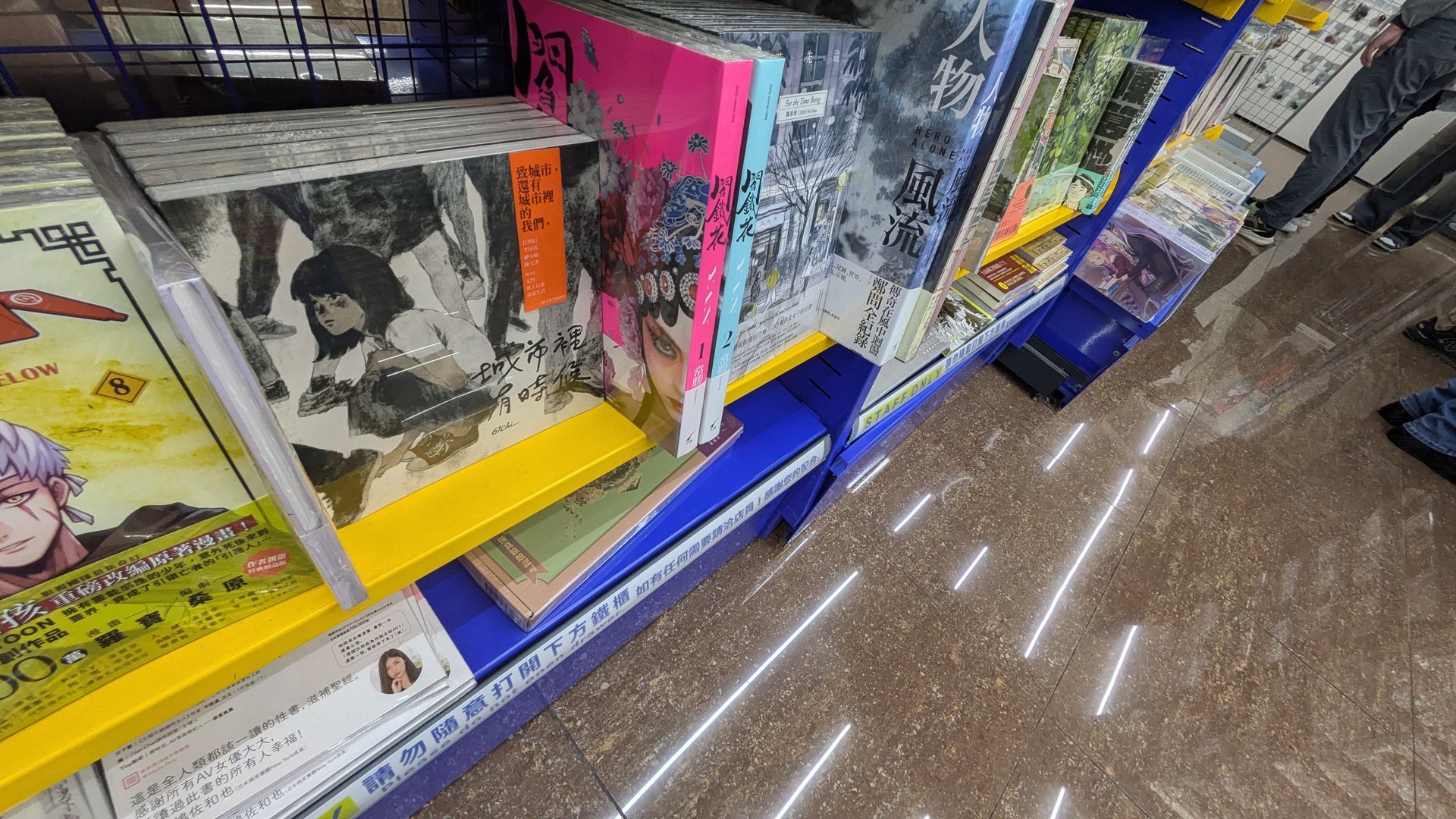 books on black wooden shelf