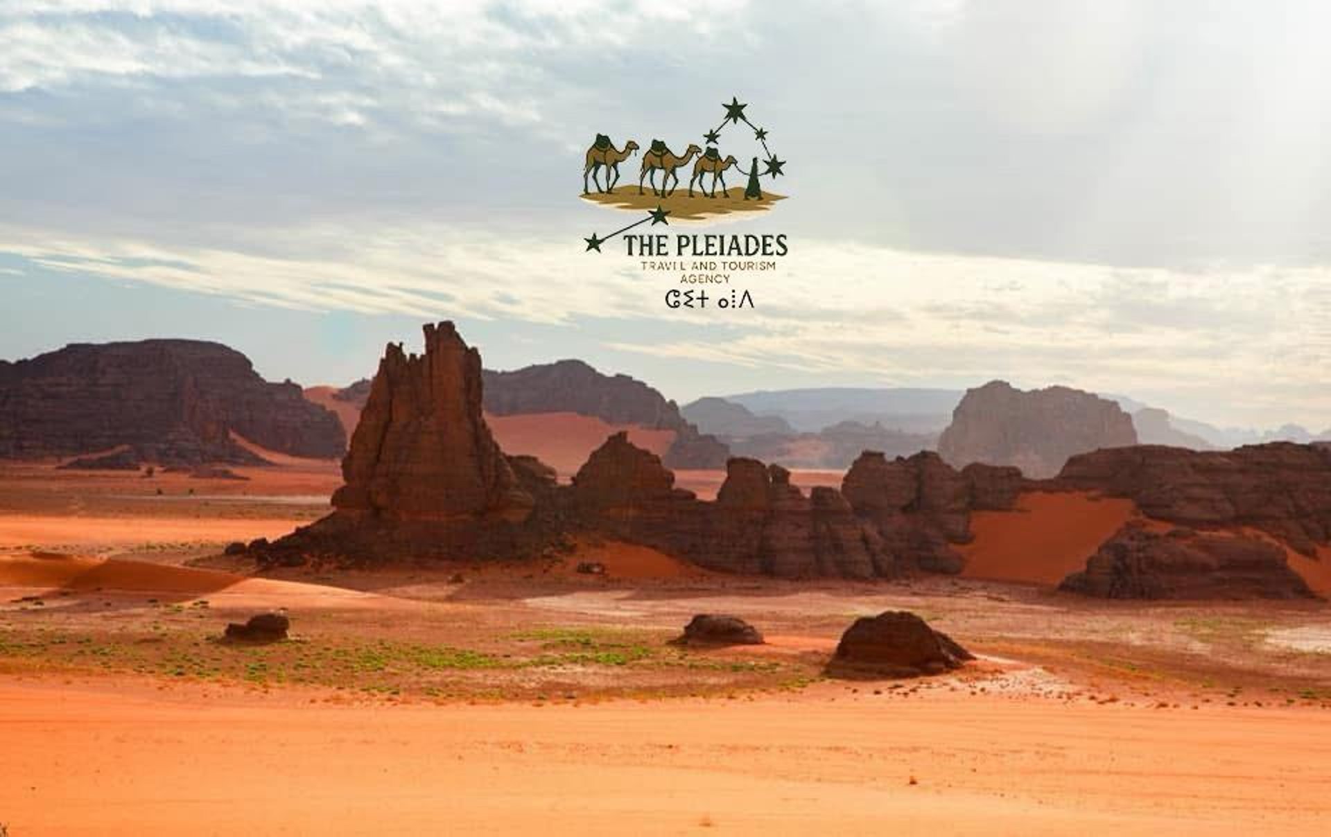 silhouette of person during nighttime