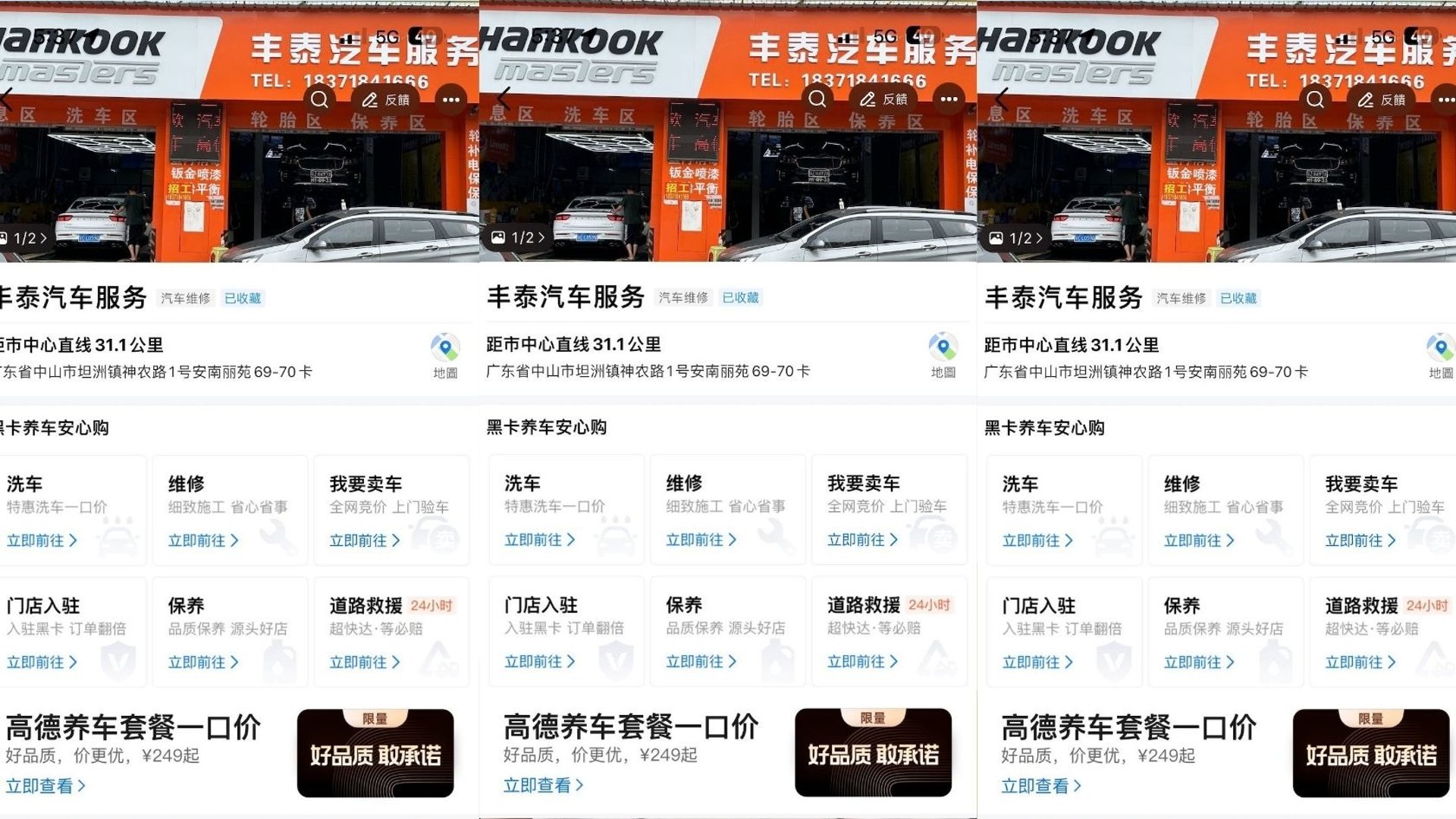 black blue and yellow textile