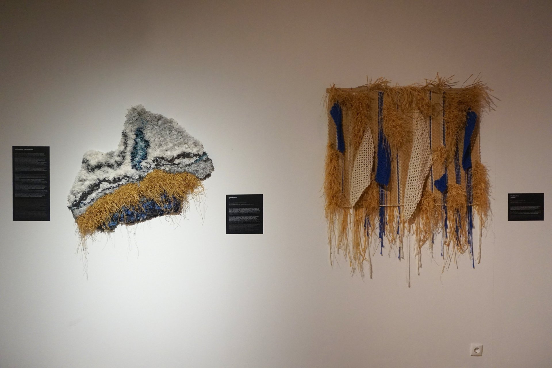 black blue and yellow textile