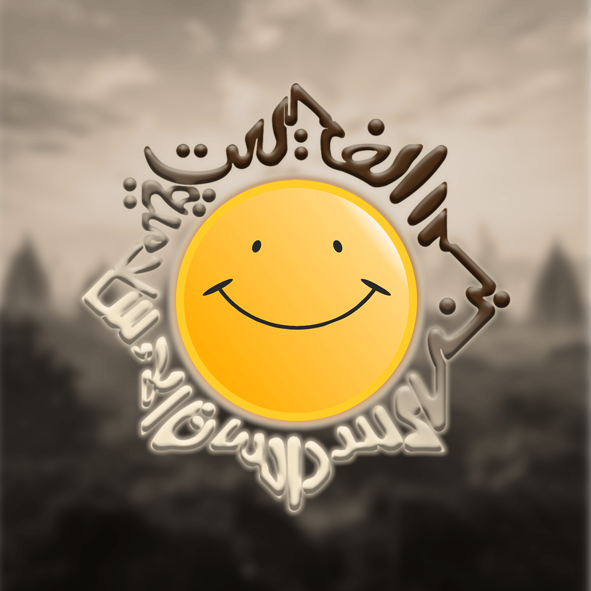 a close up of a black and brown abstract painting