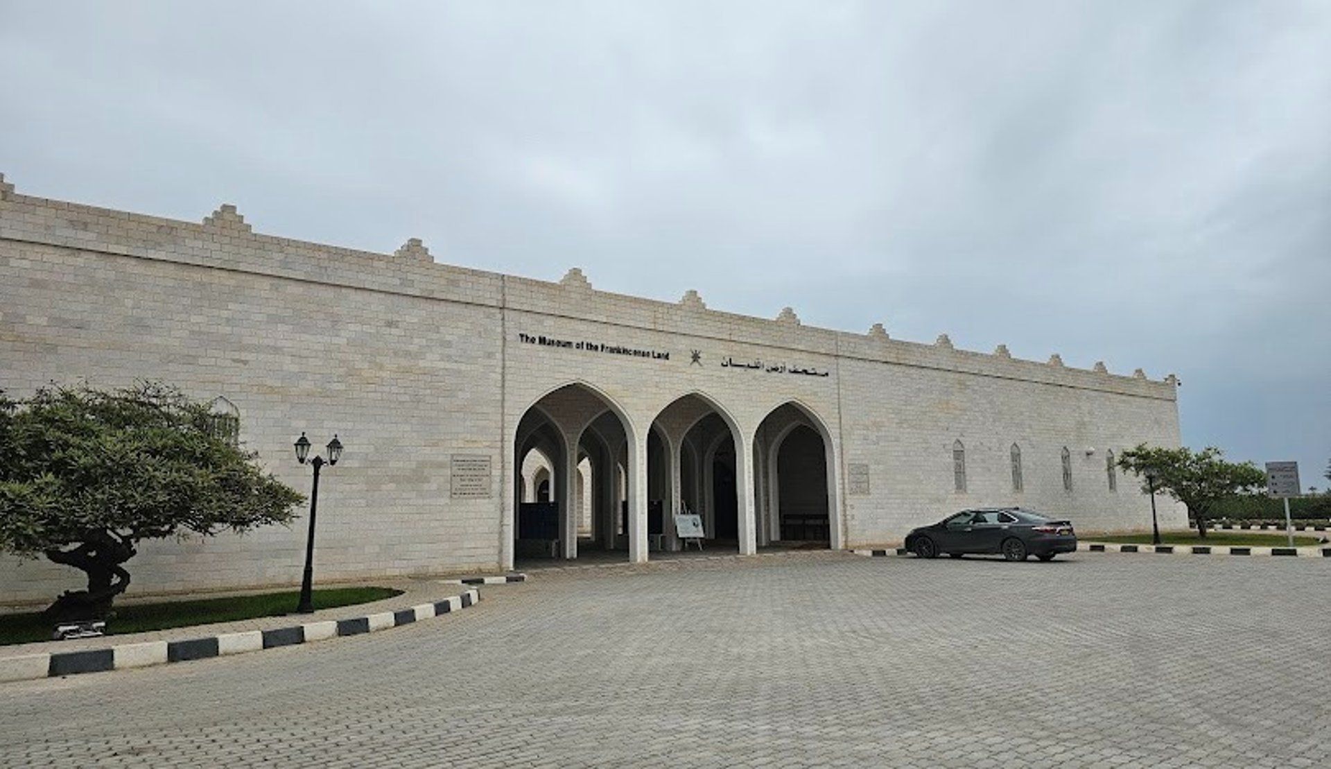 Salalah Oman Royal Oryx Oman.jpg