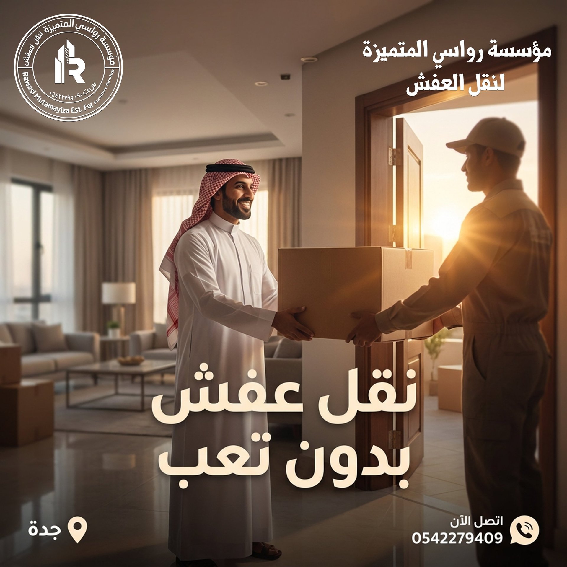 black and brown leather padded tub sofa