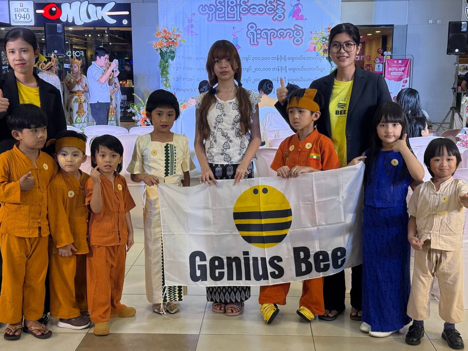 black blue and yellow textile