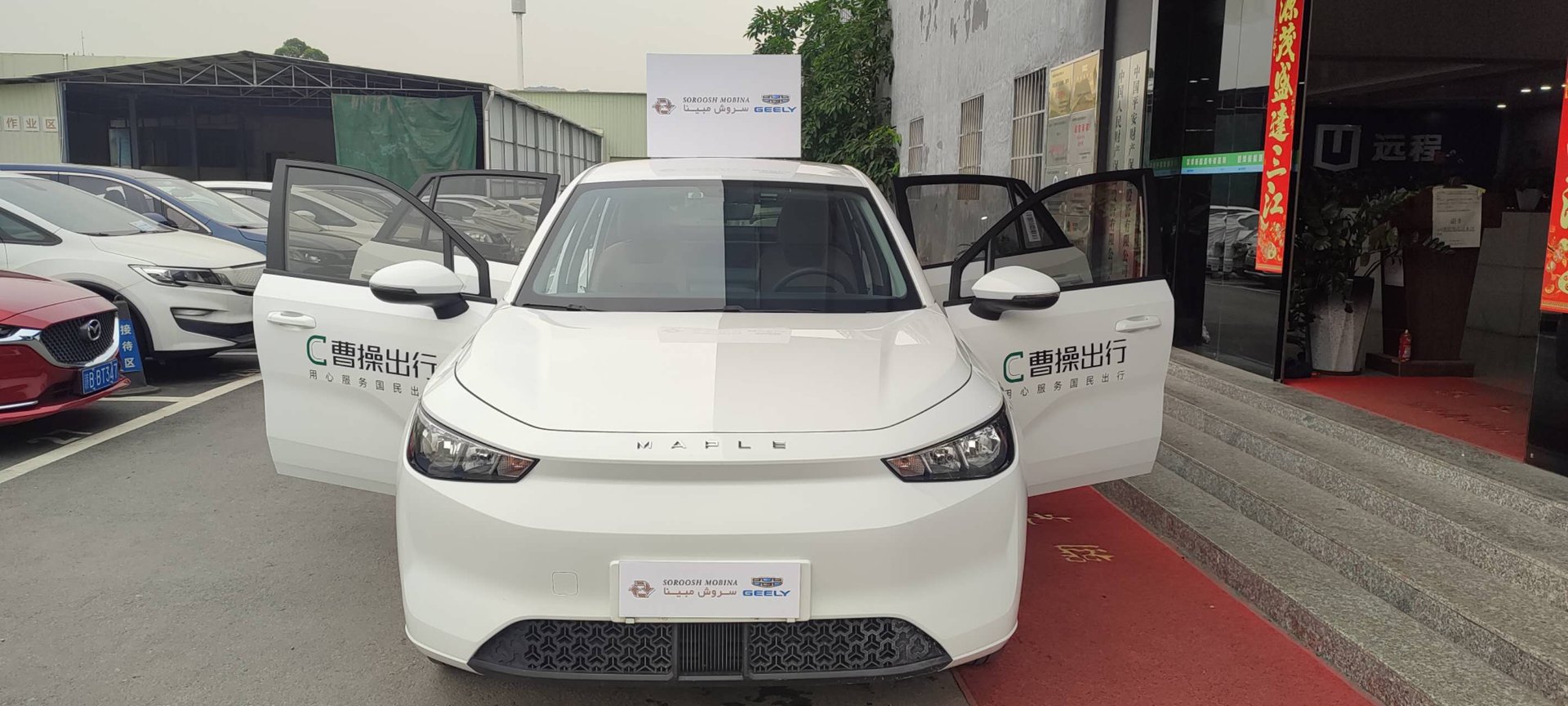 black blue and yellow textile