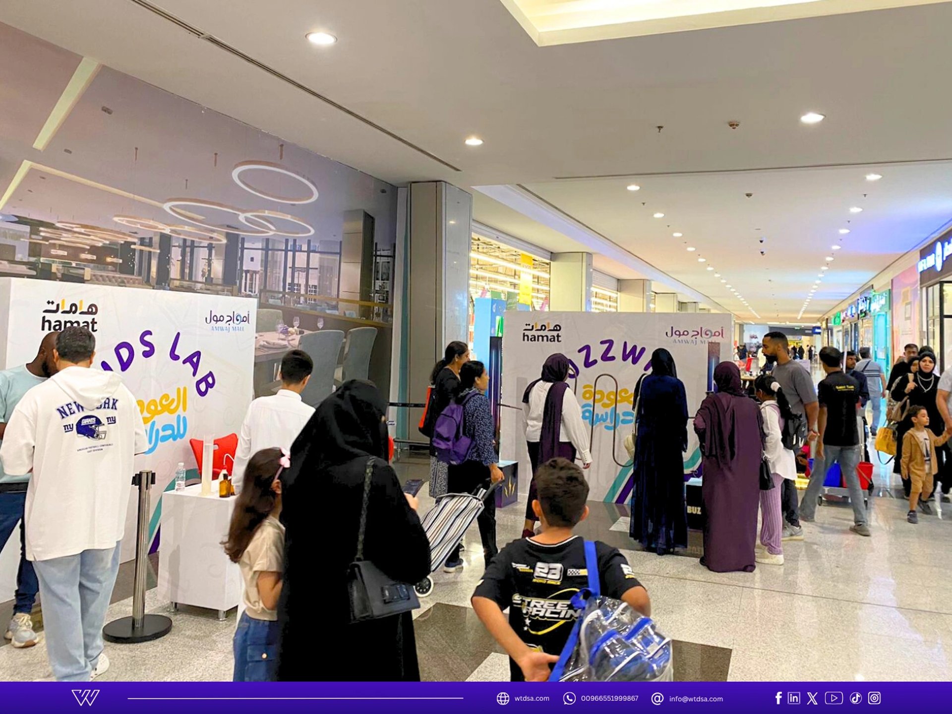 mall events, sa, WTD EVENTS