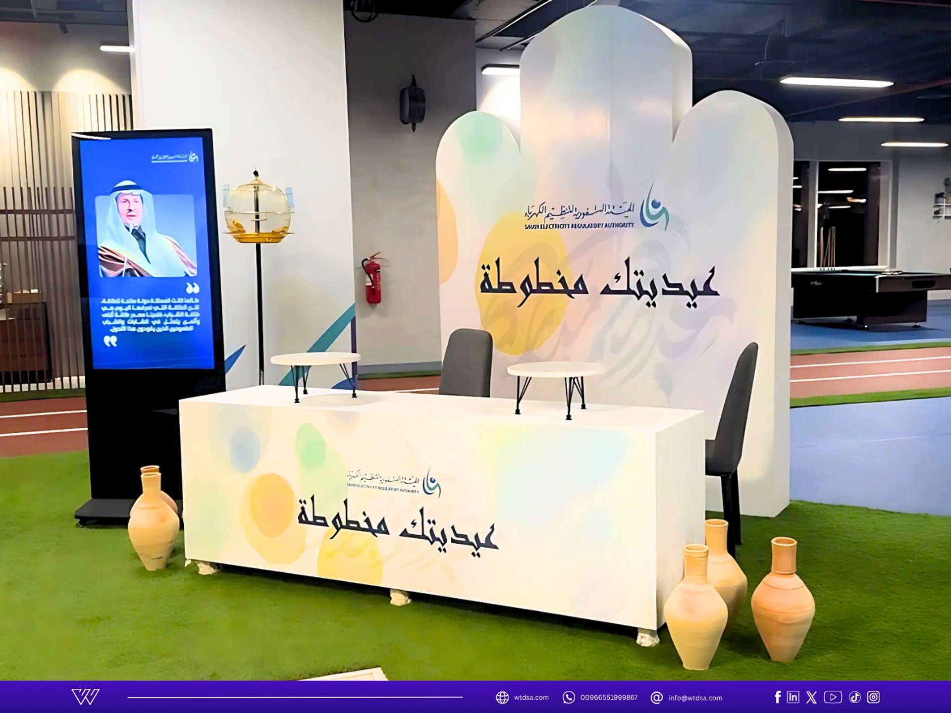 EID adha events, sa, WTD EVENTS