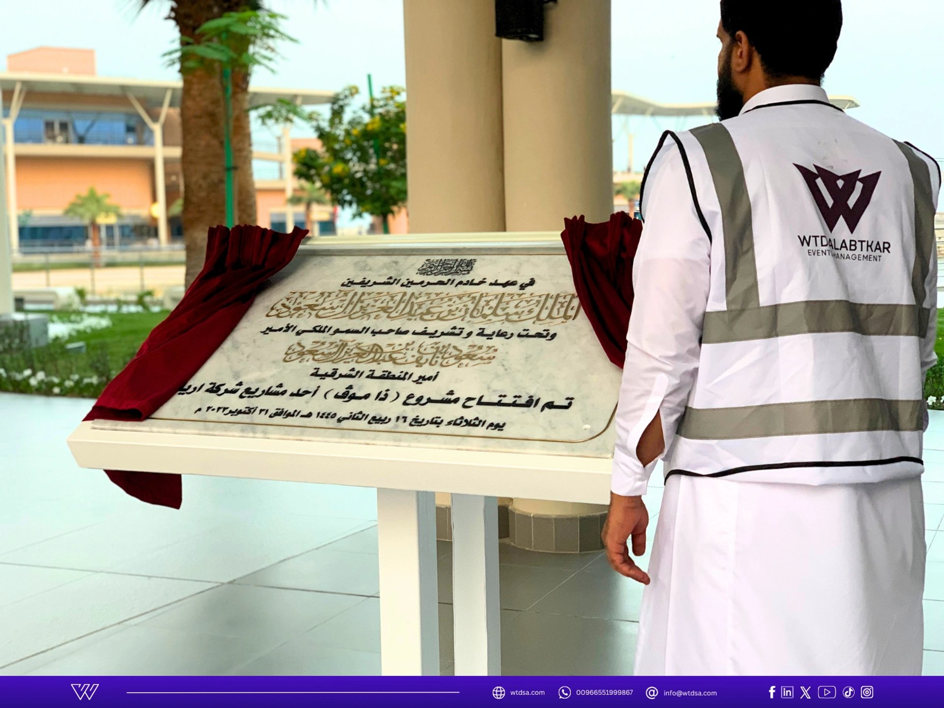 grand opening, events management, mall, sa, WTD EVENTS