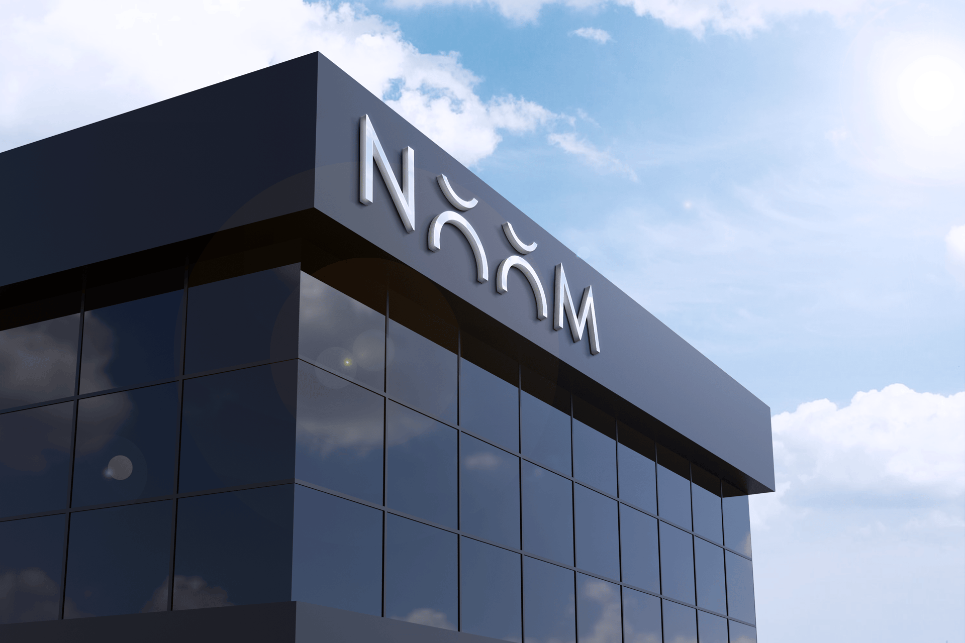 an abstract photo of a curved building with a blue sky in the background