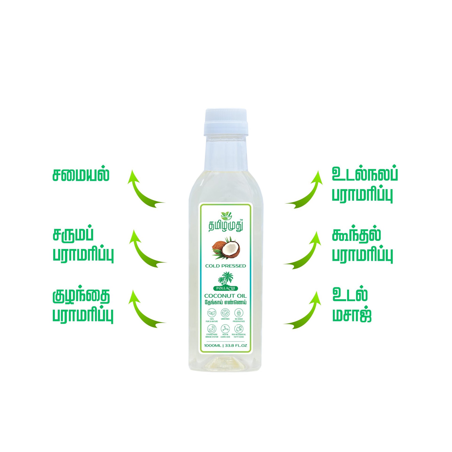 TAMILAMUTHU COCONUT OIL