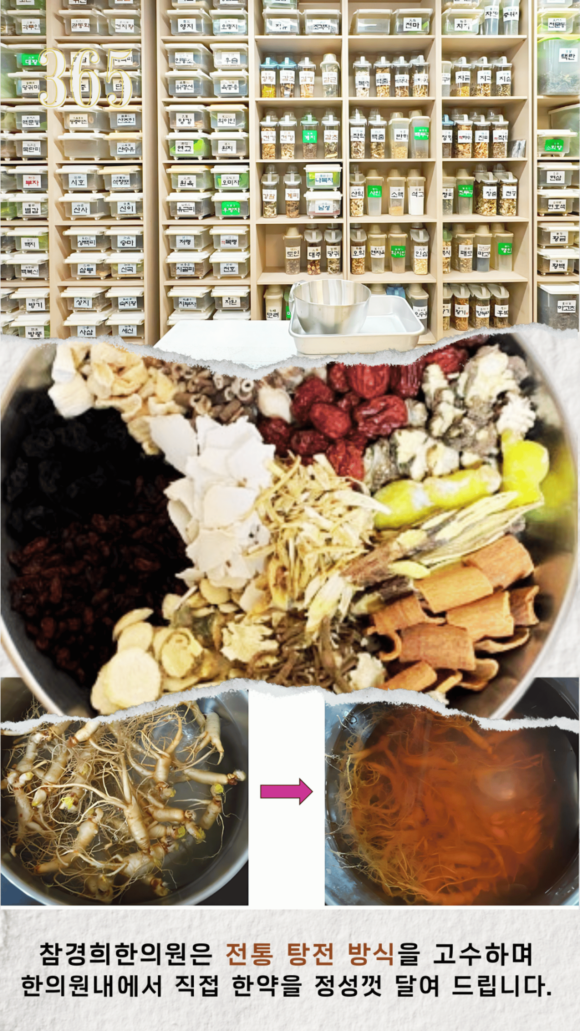 powder filled brown bowl