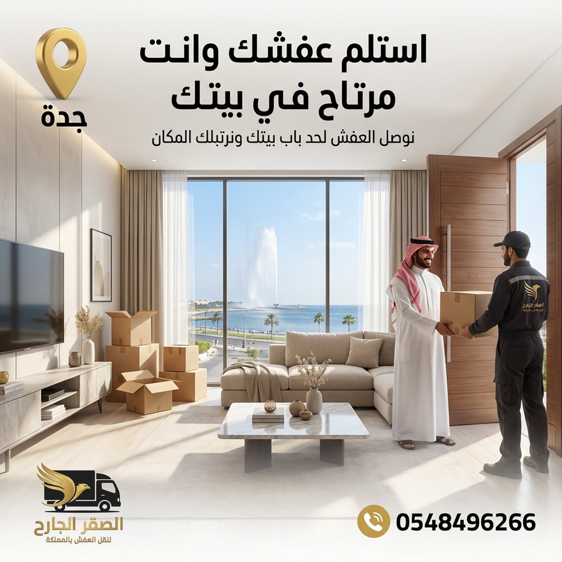 black and brown leather padded tub sofa