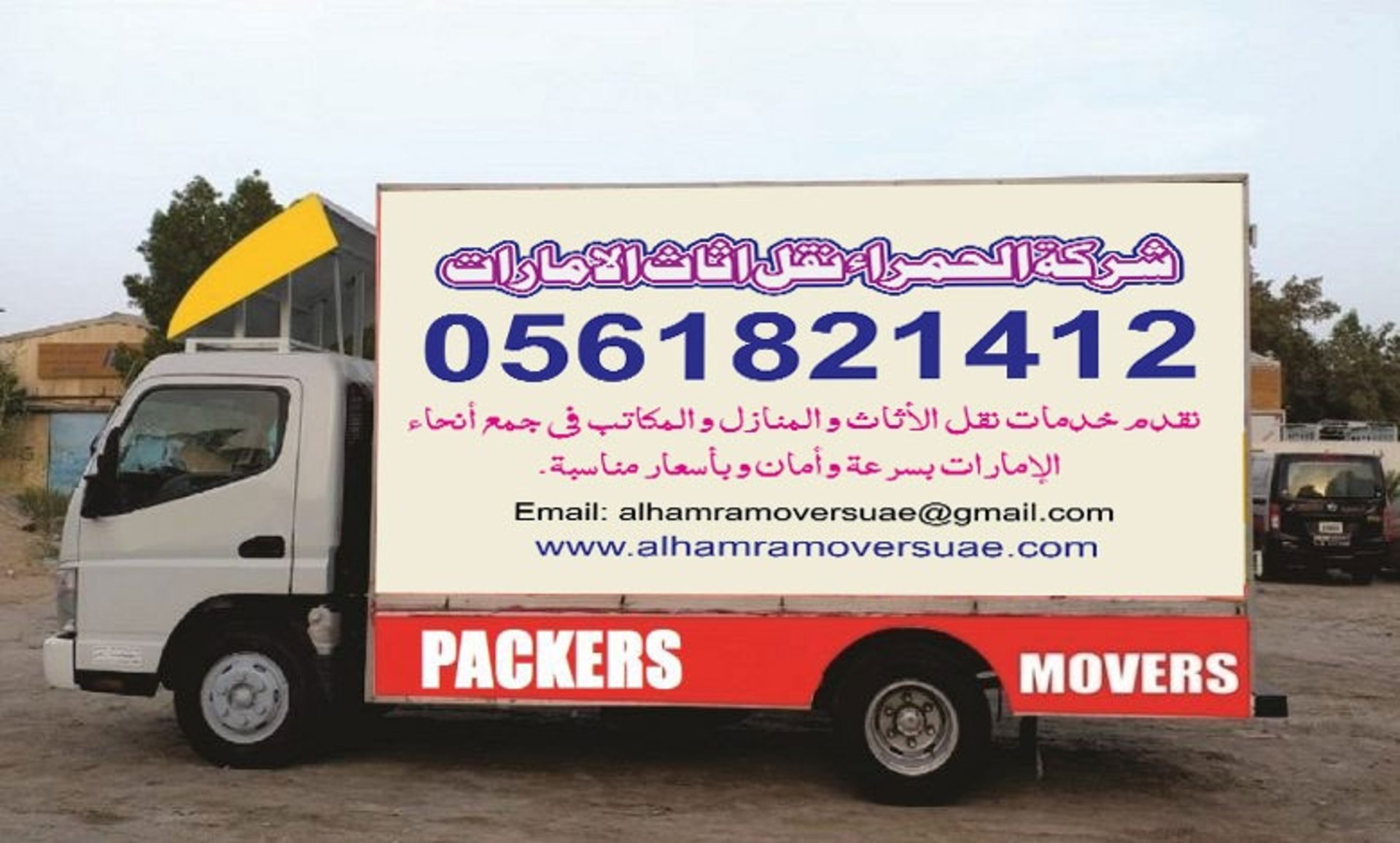 woman wearing yellow long-sleeved dress under white clouds and blue sky during daytime