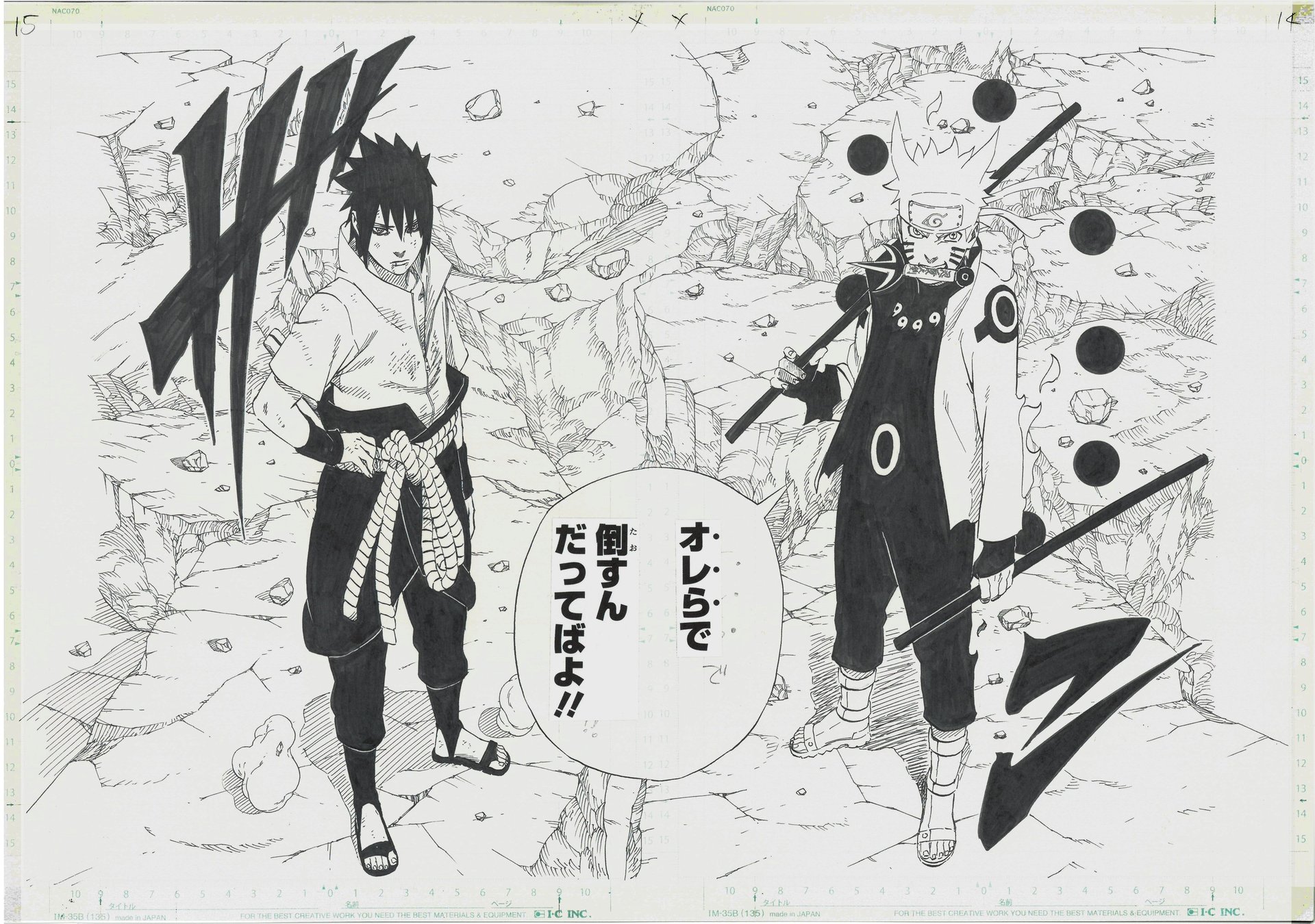 planche manga, genga, facsimilé Masashi kishimoto, naruto