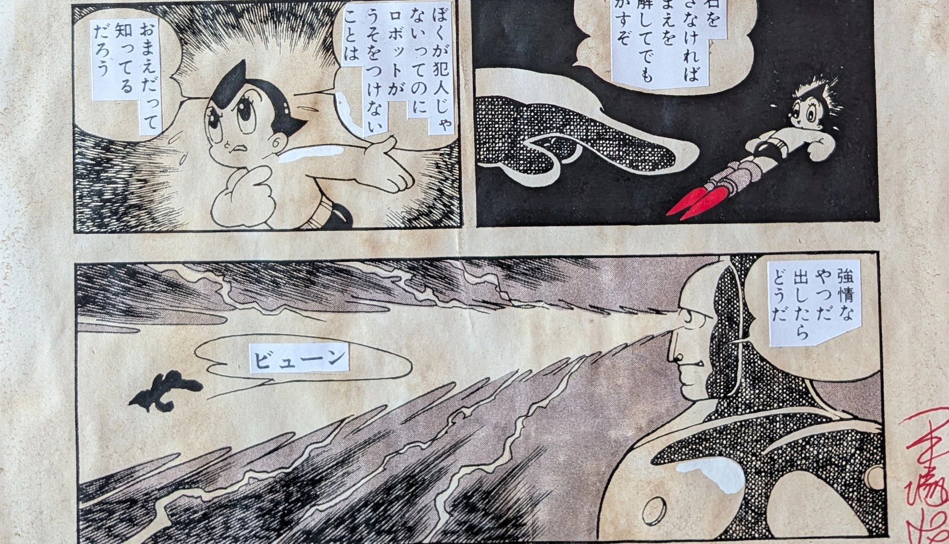 douga dragon ballz, akira toriyama