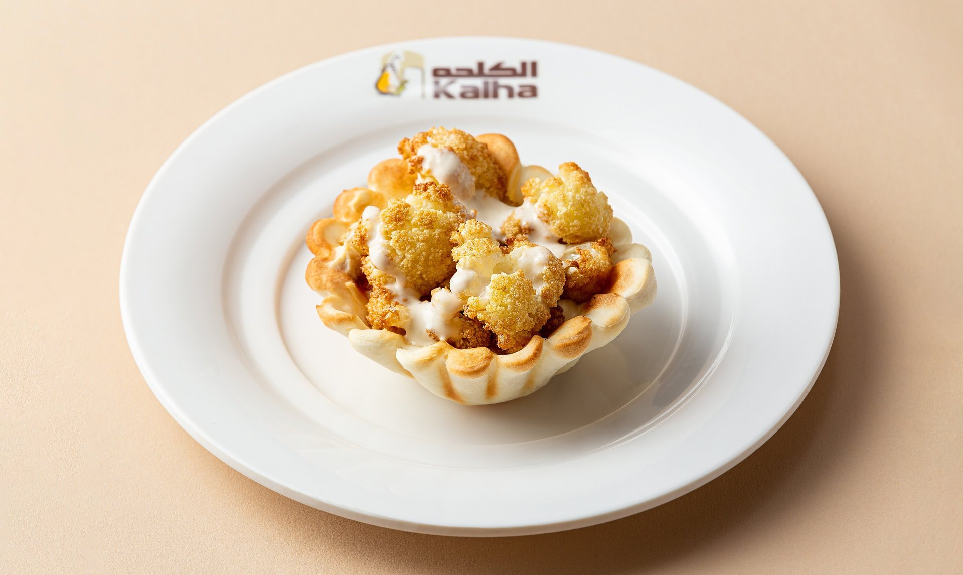 an abstract photo of a curved building with a blue sky in the background
