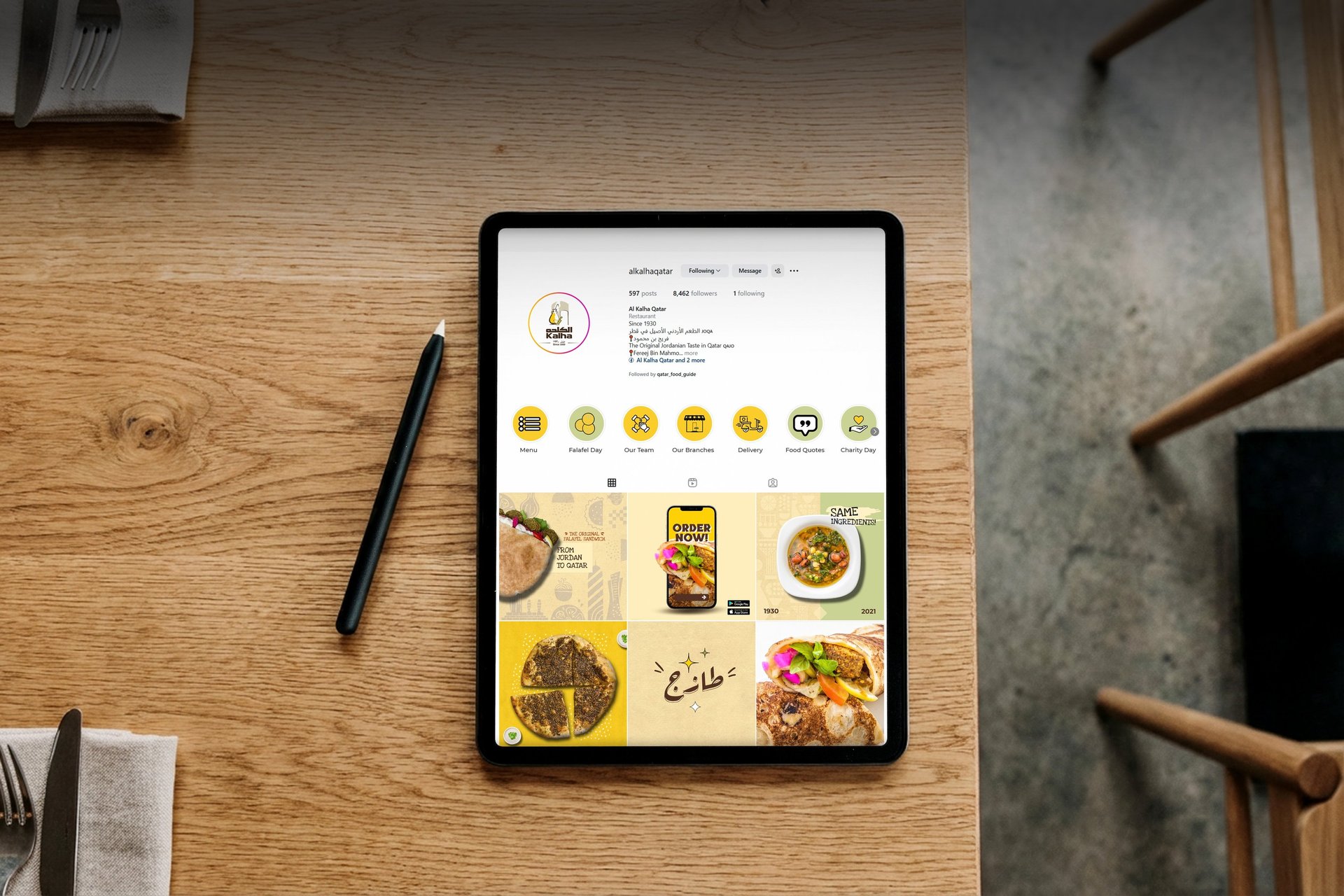 an abstract photo of a curved building with a blue sky in the background