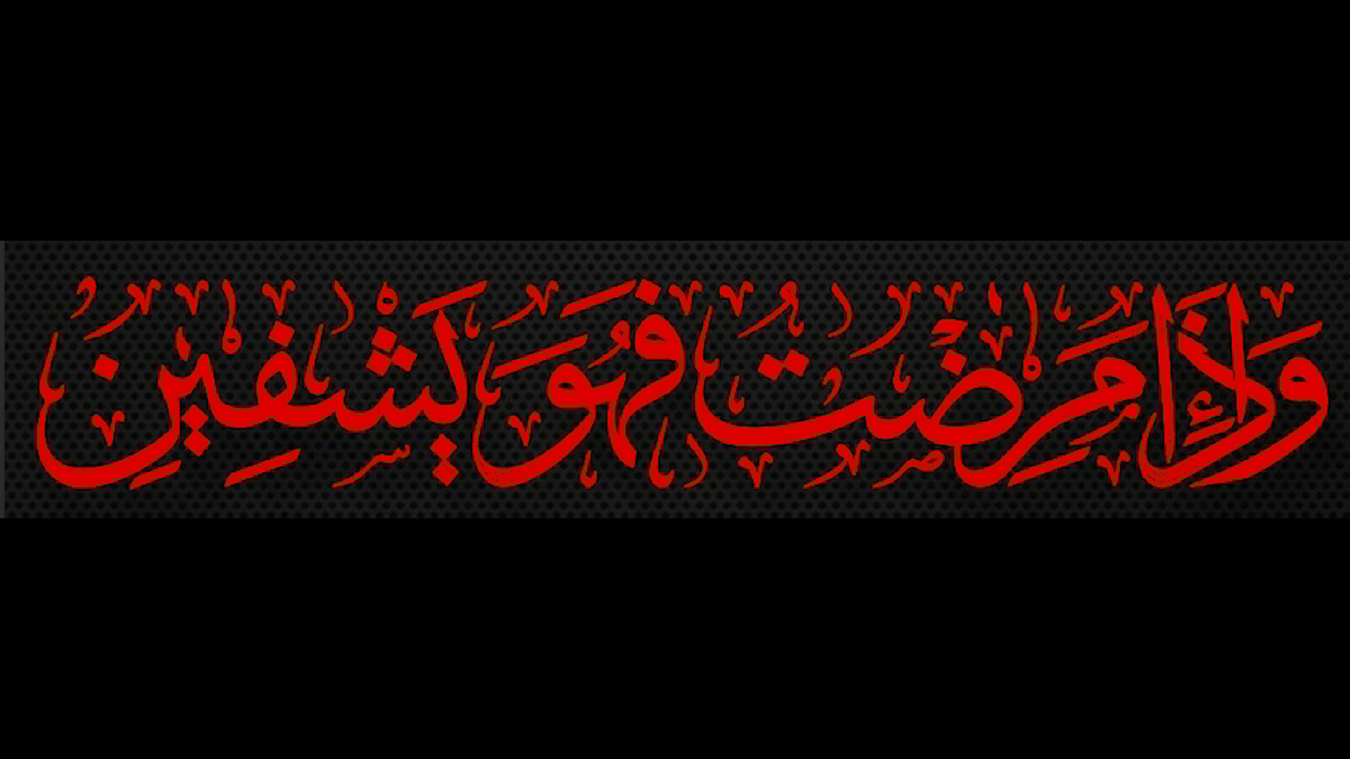 a wall that has some writing on it