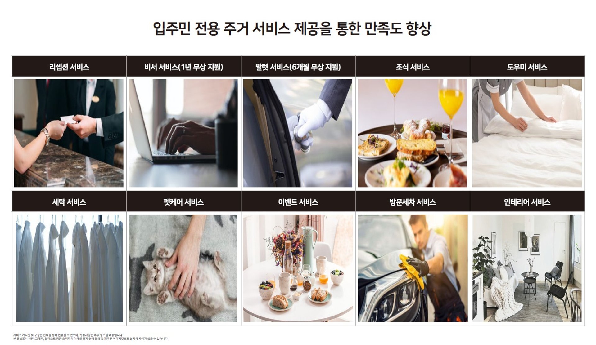 휘트니스