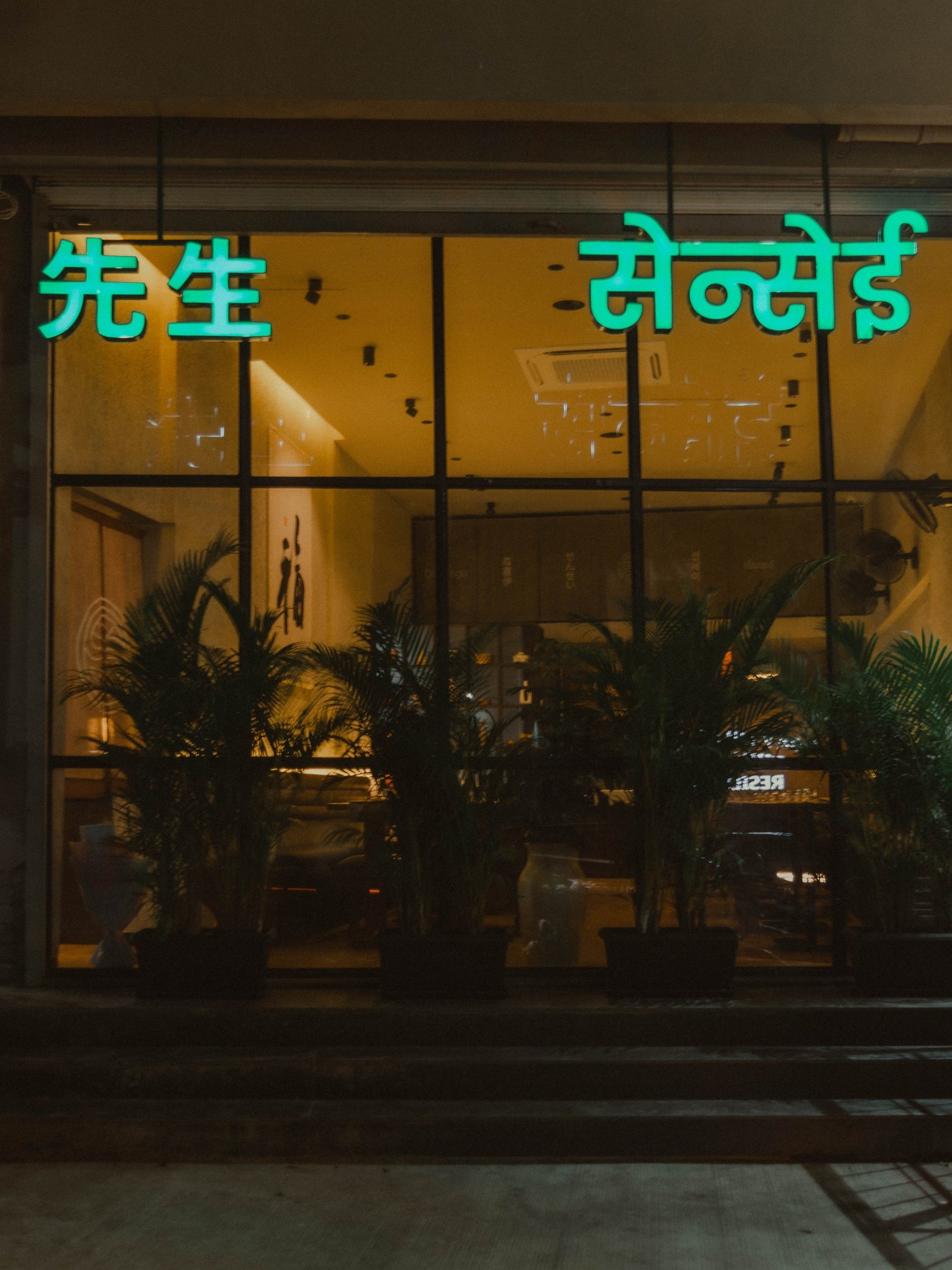 a group of people sitting at a table in a restaurant