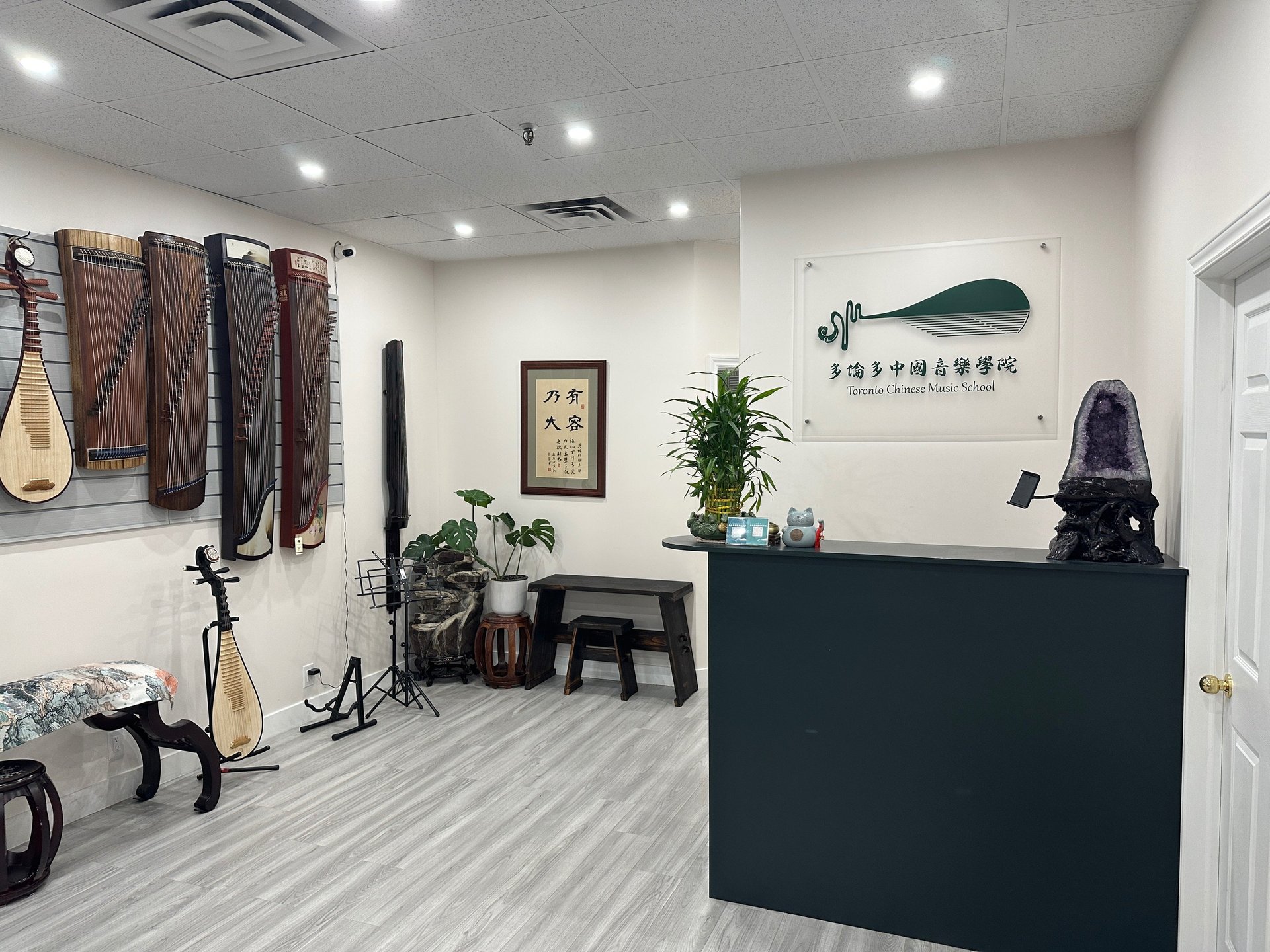 Chinese instrument classroom at Toronto Chinese Music School