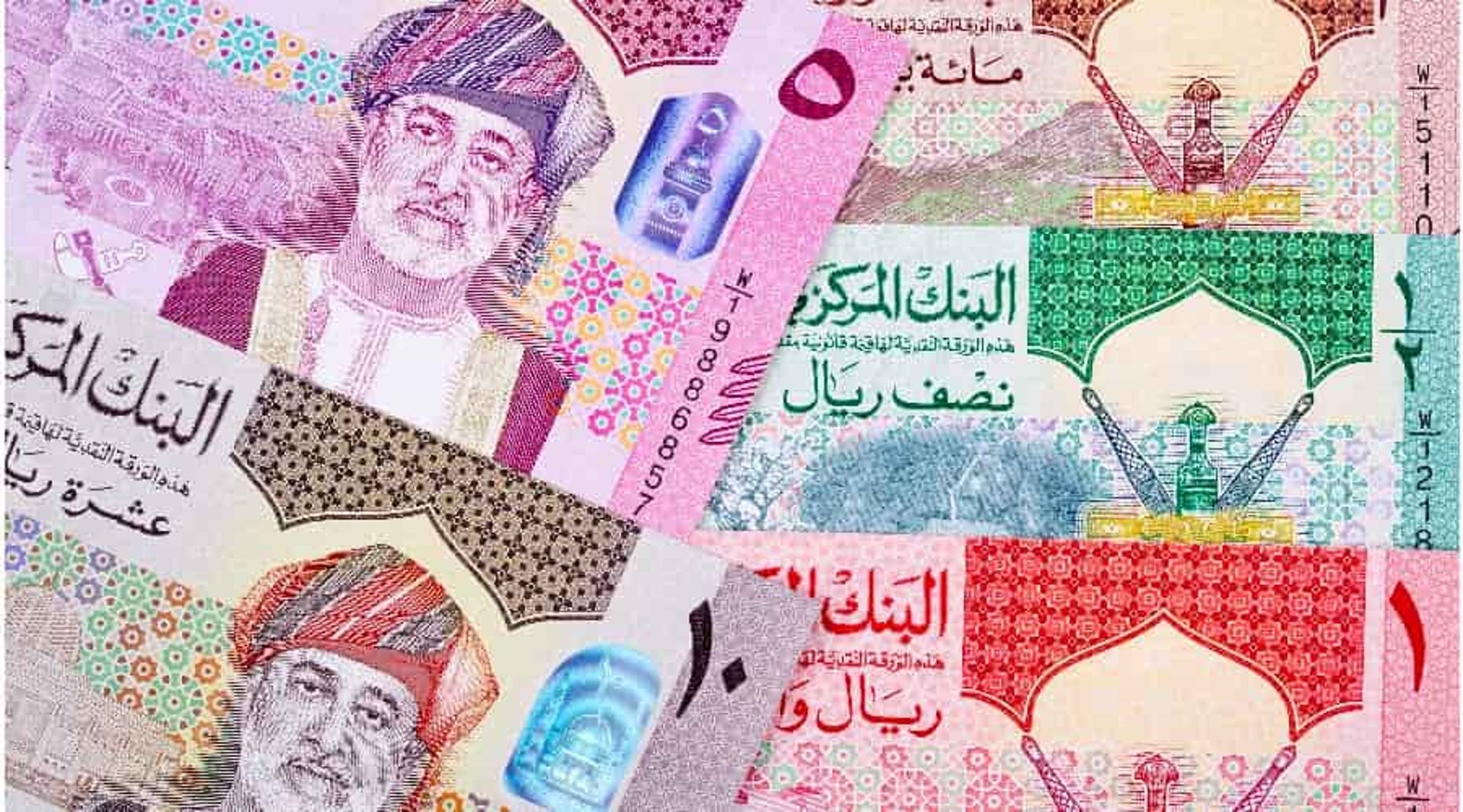Oman Rial OMR - پول عمانی ریال