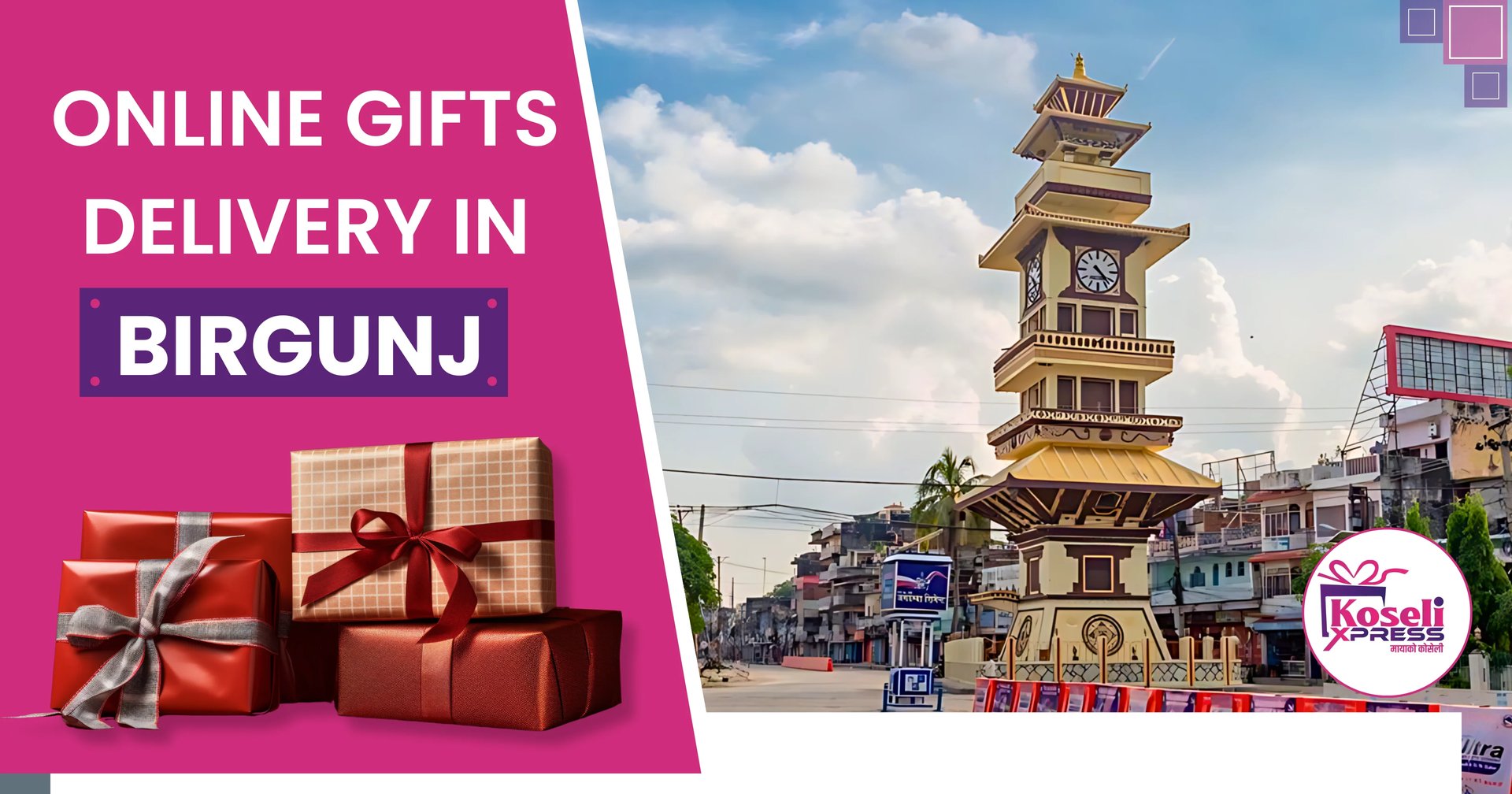 send gifts to birgunj