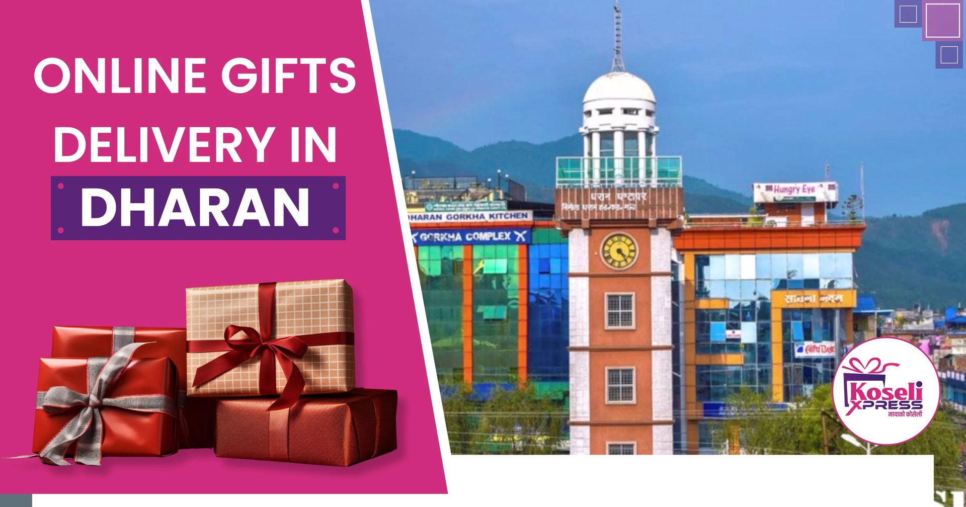 Gift in Dharan
