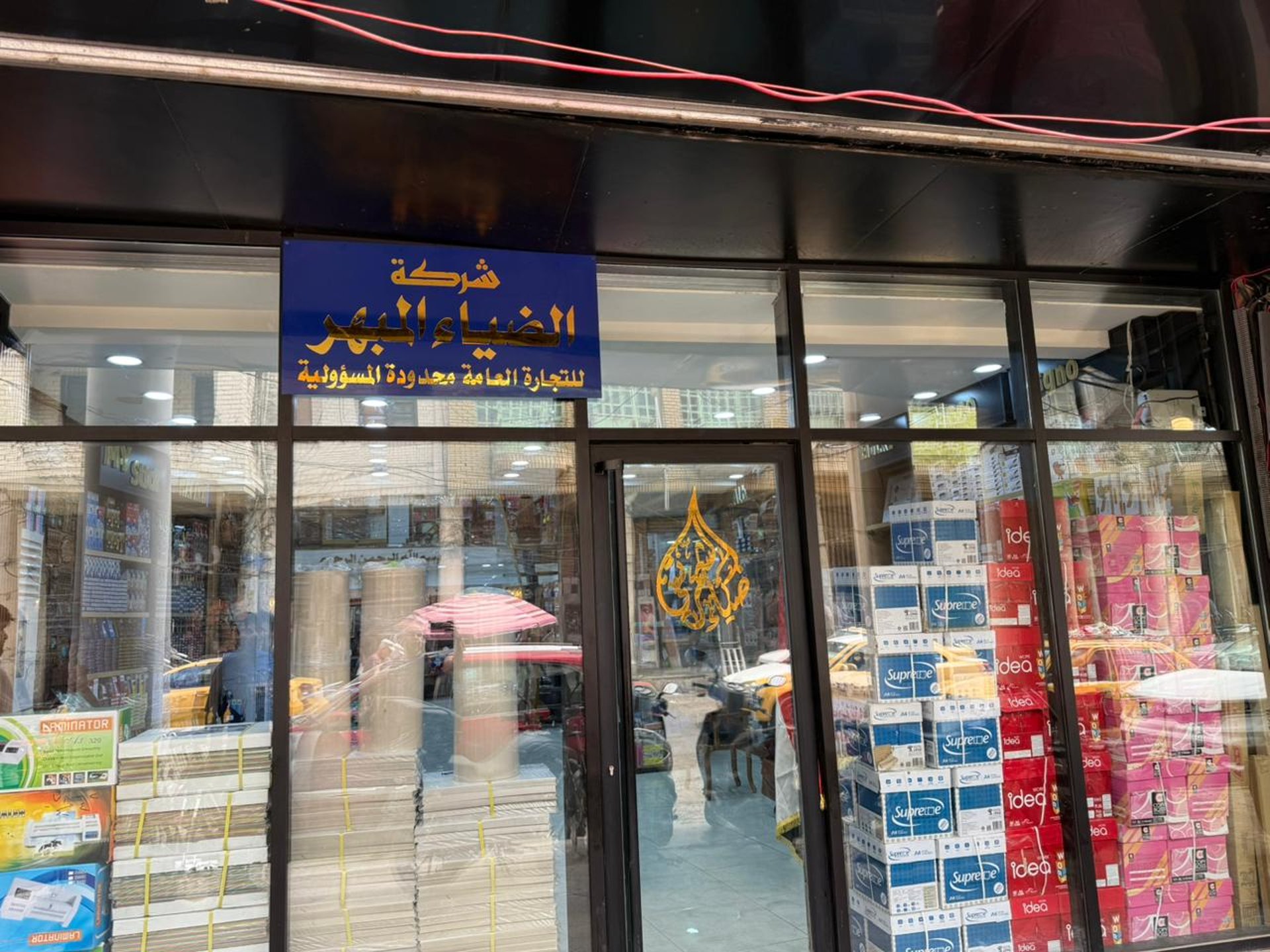 brown and white cardboard box