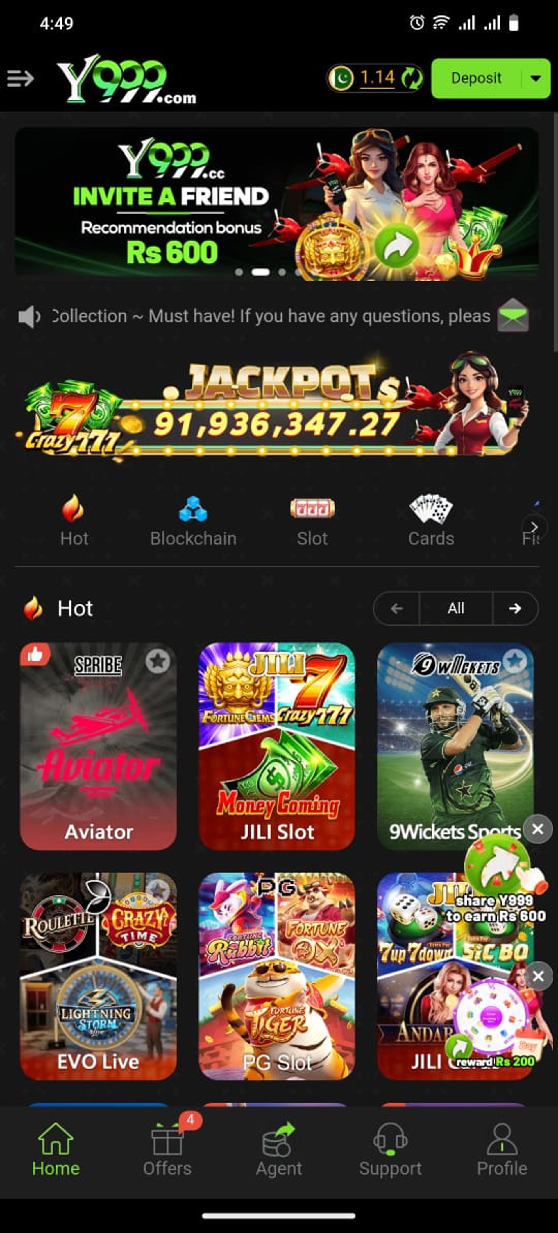 Y999 Game Home Screen.