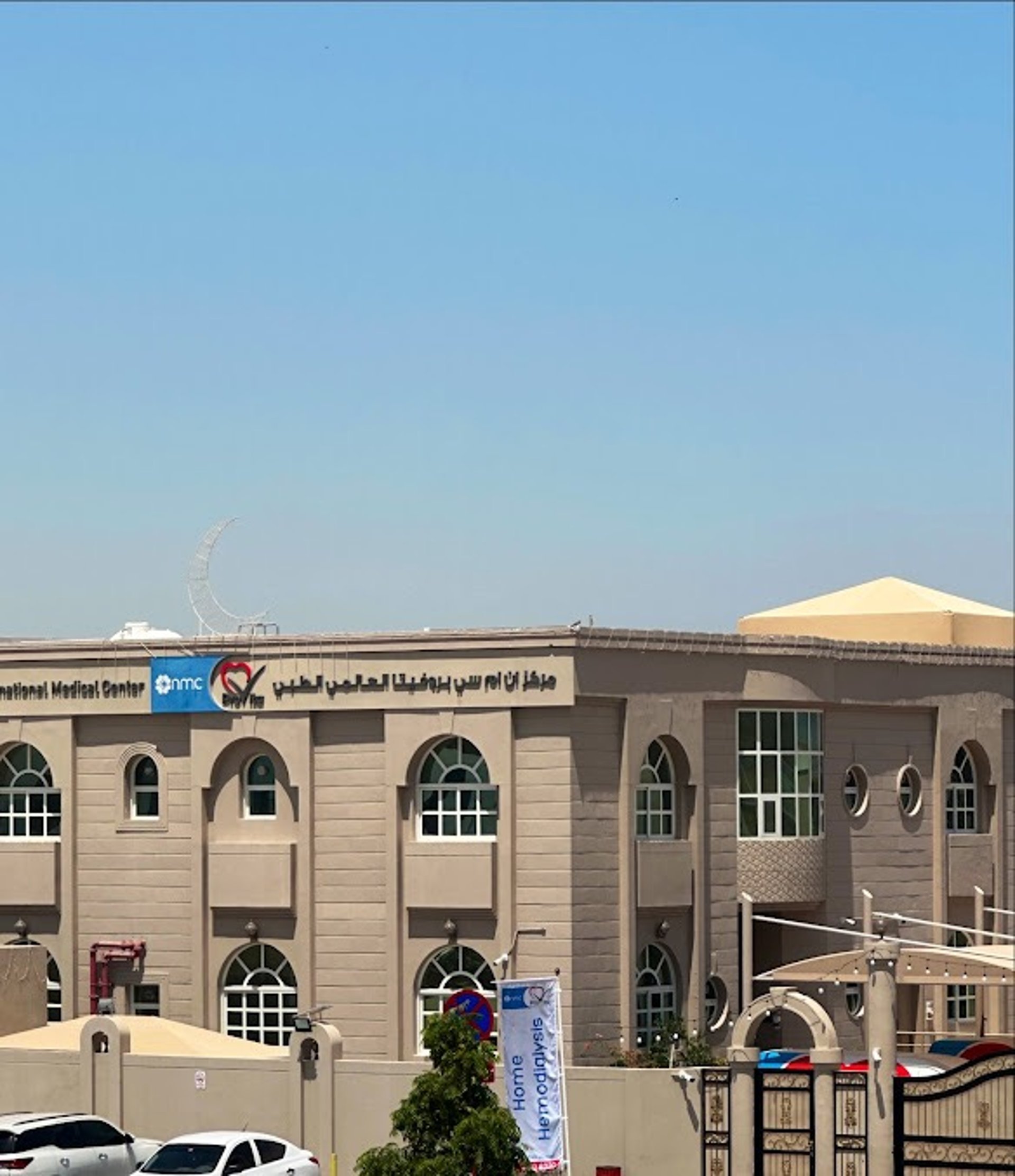 abu-dhabi-hospital-120000-savings-per-year-OEM-dialysis-consumables-shk-medical