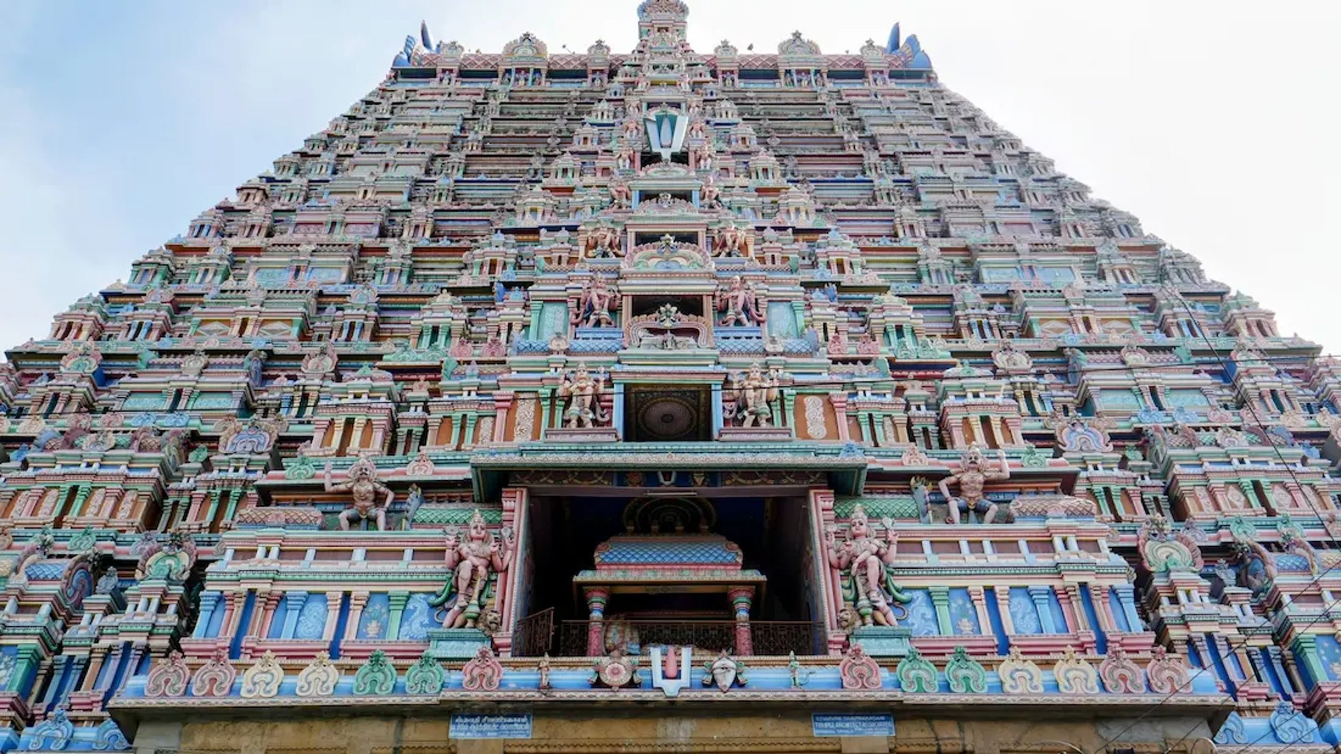 Rajagopuram Sri Ranganatha Swamy Temple Srirangam