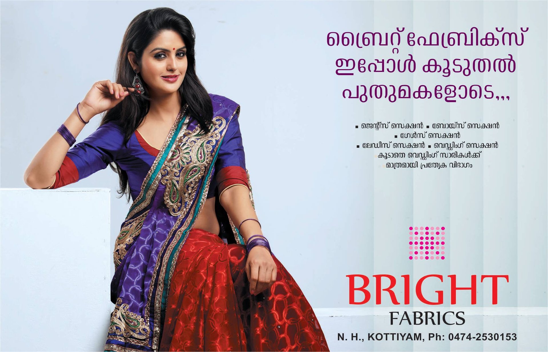 black blue and yellow textile