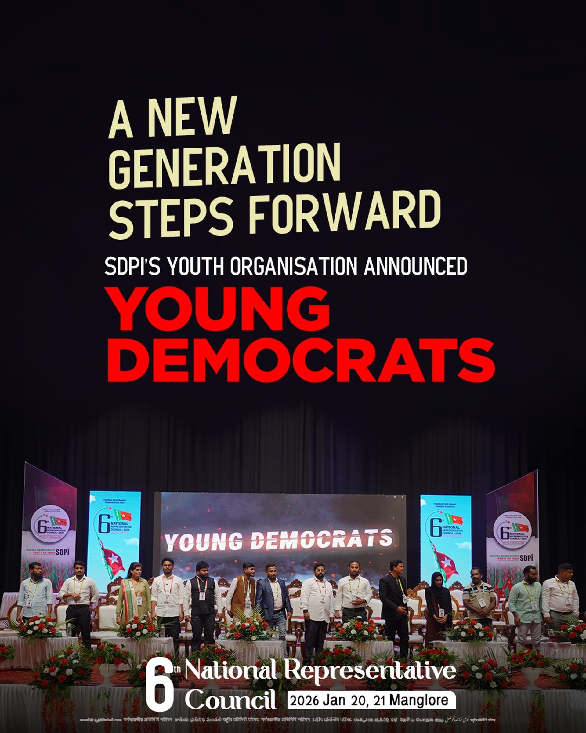 a close up of a black and brown abstract painting